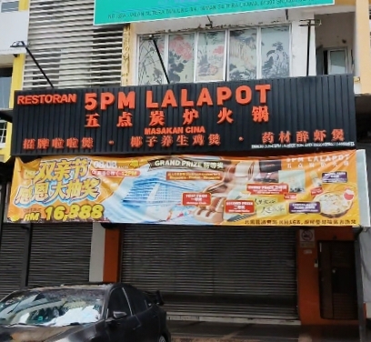 Restoran 5pm Lalapot photo 1