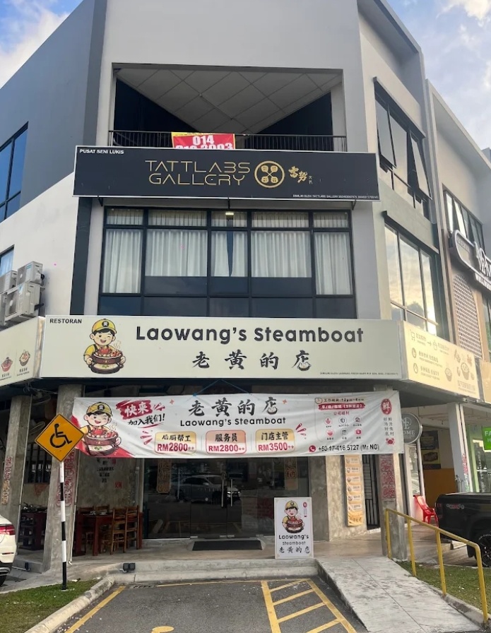 Restoran Laowang's Steamboat 老黄 火锅 photo 1