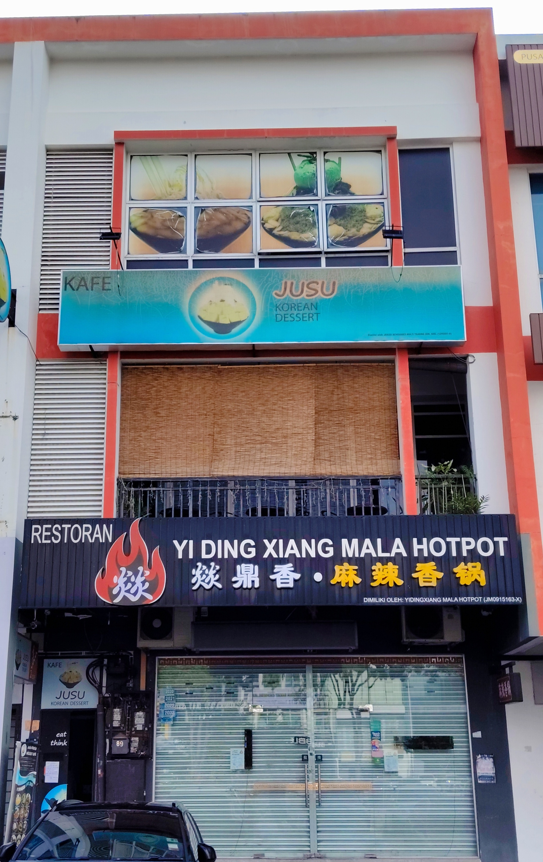 Yi Ding Xiang Mala hotpot photo 1