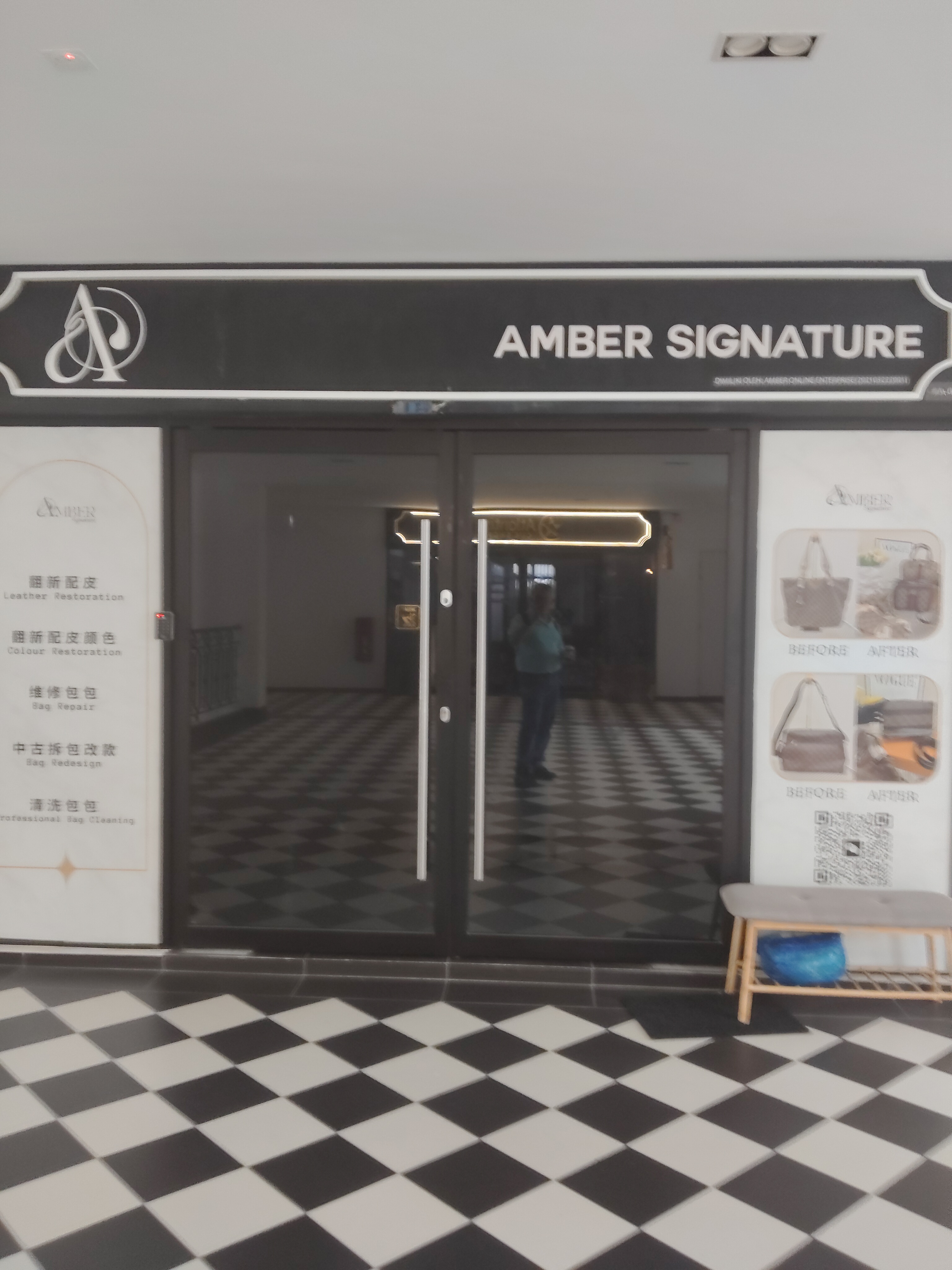 Amber Signature photo 1