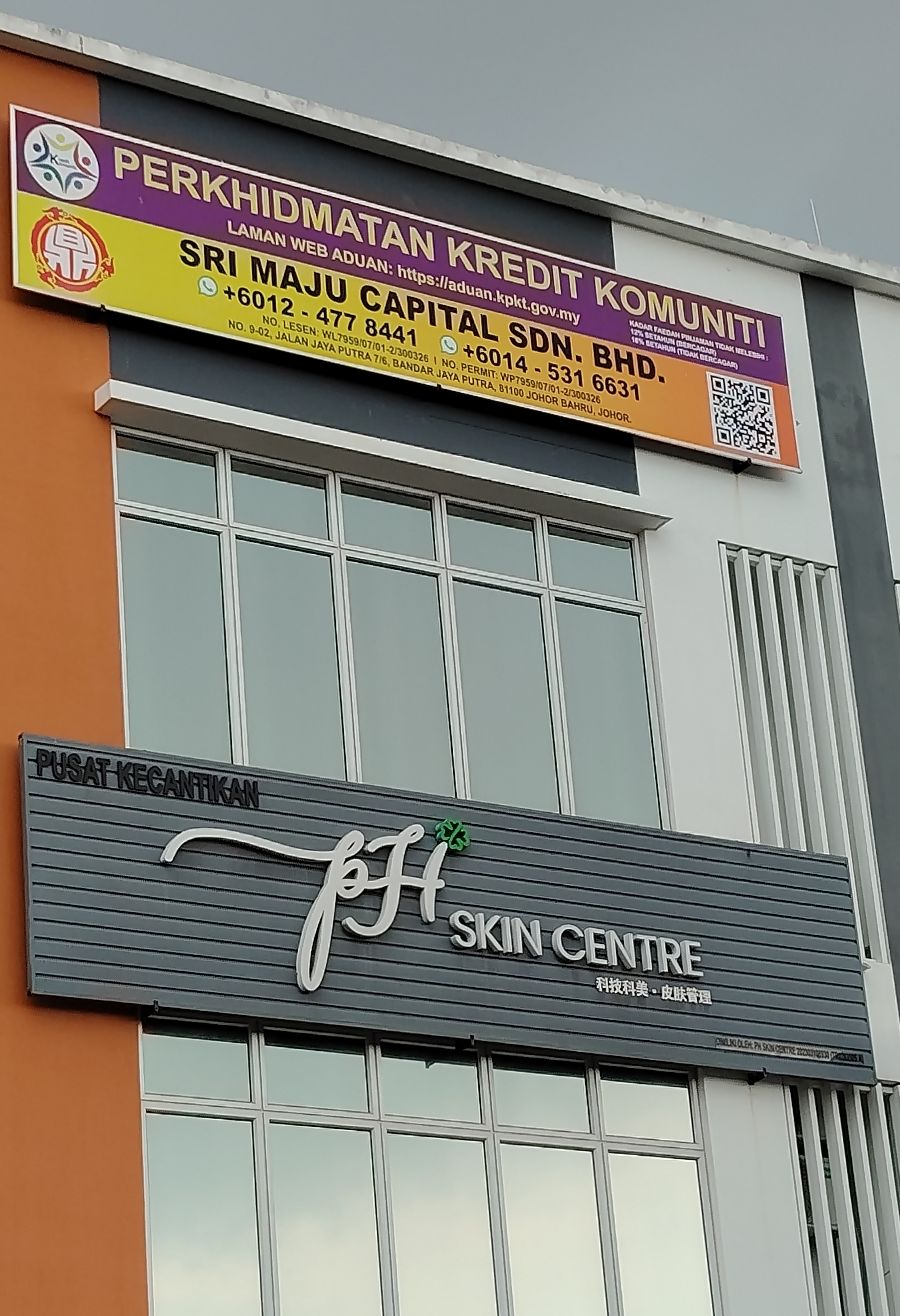 PH Skin Centre photo 1