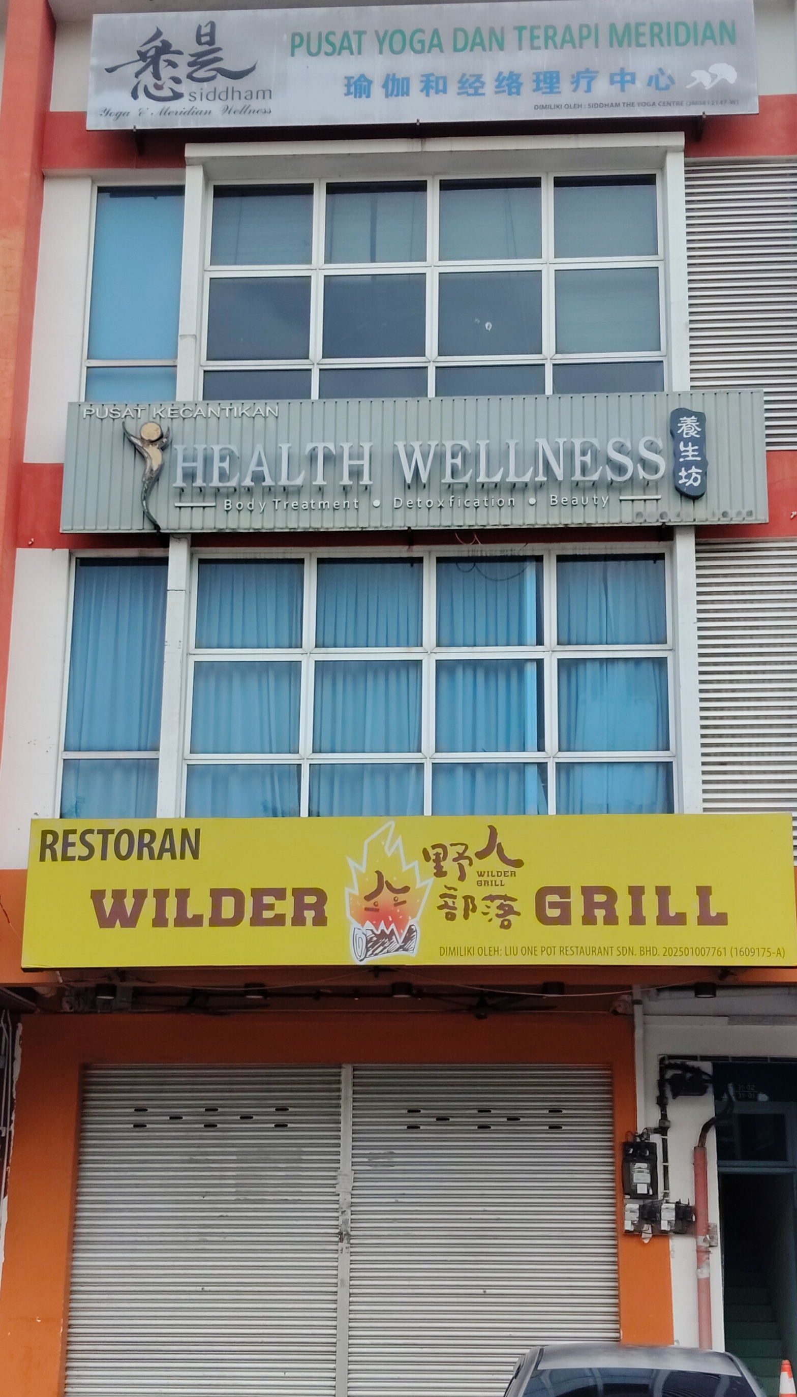 Restoran Wilder Grill photo 1