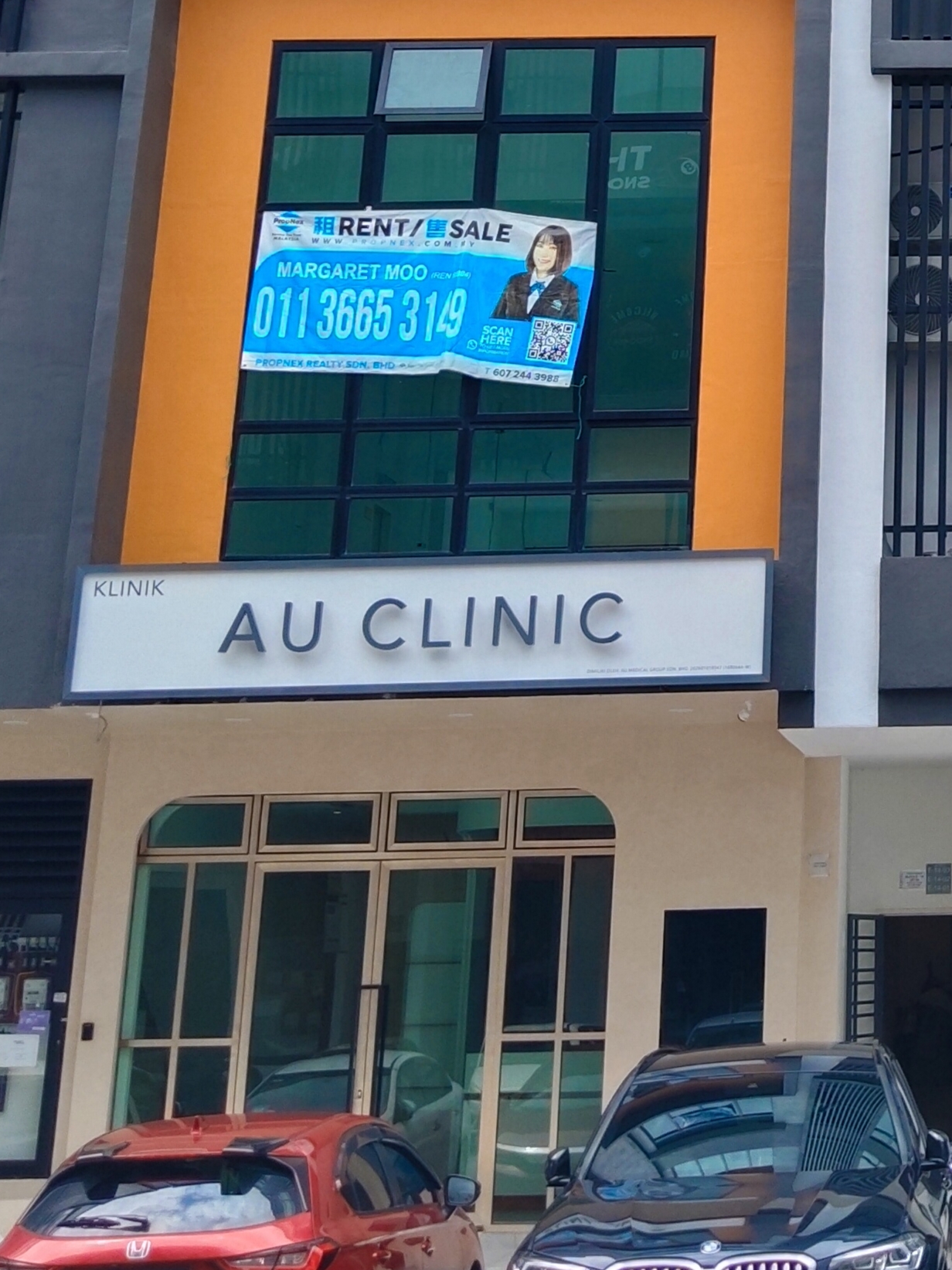 AU Clinic photo 1