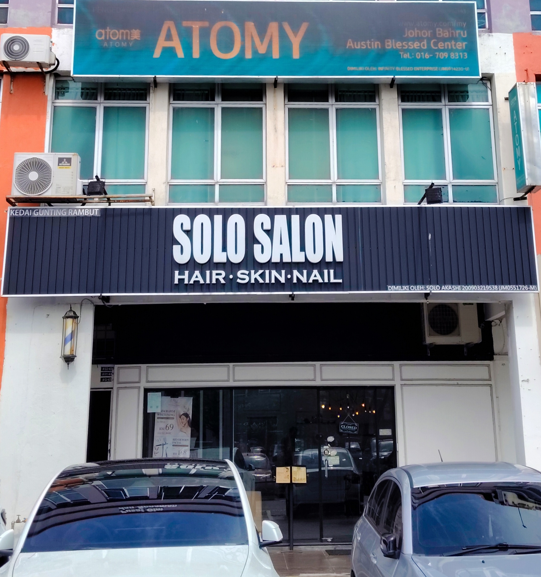 Solo Salon photo 1
