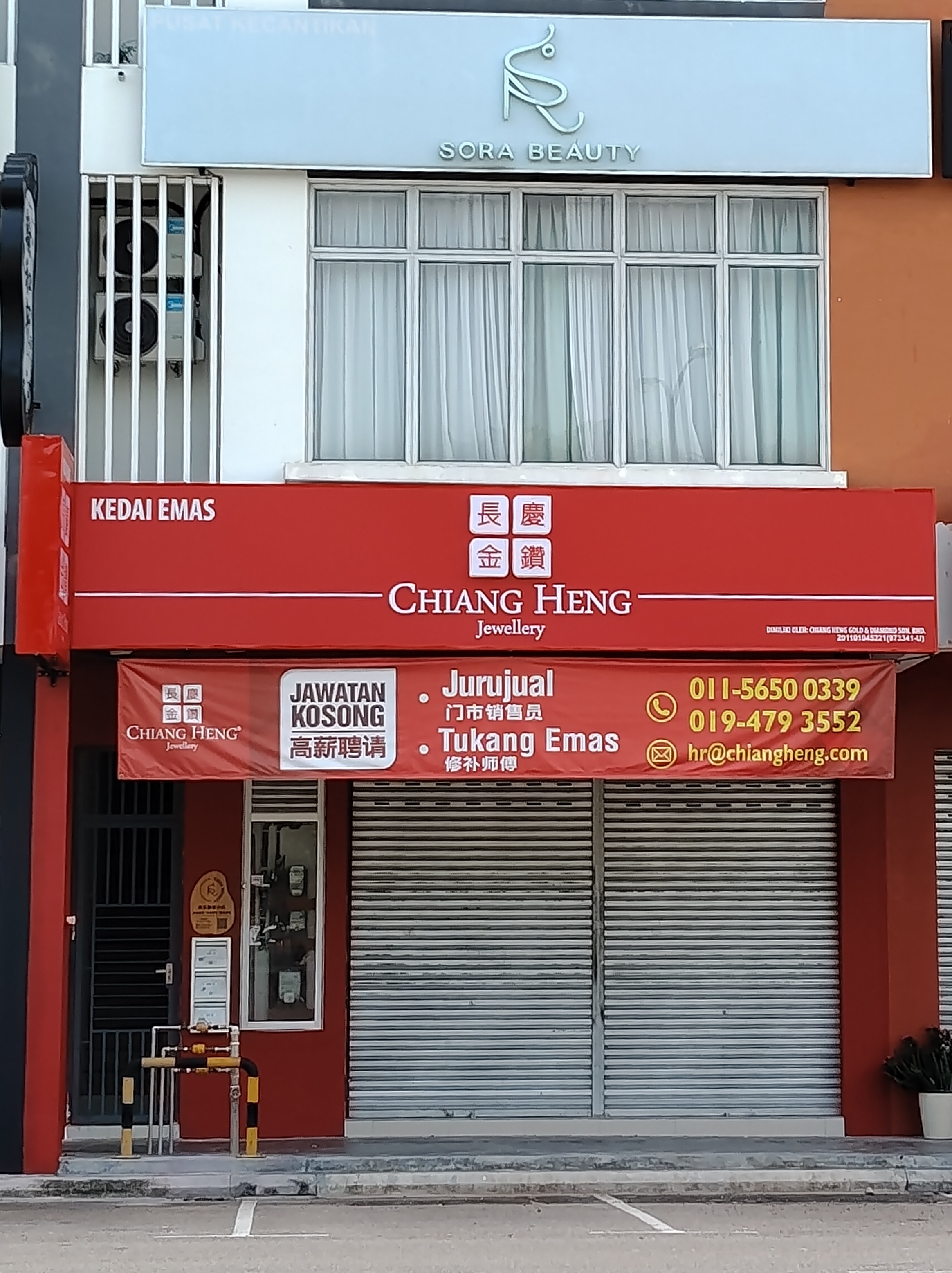 Chiang Heng Jewelry photo 1