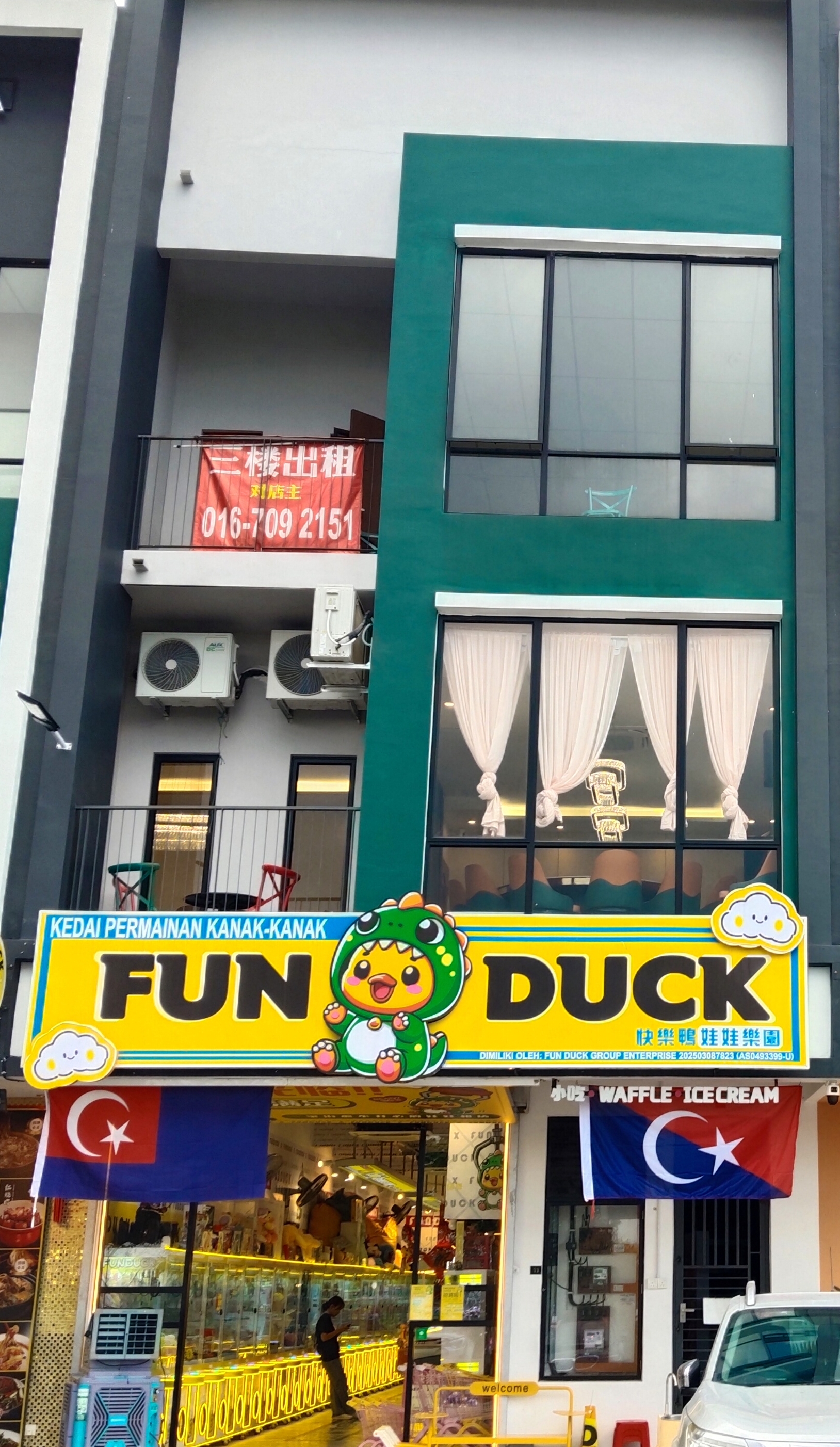 Fun Duck Toy Shop photo 1