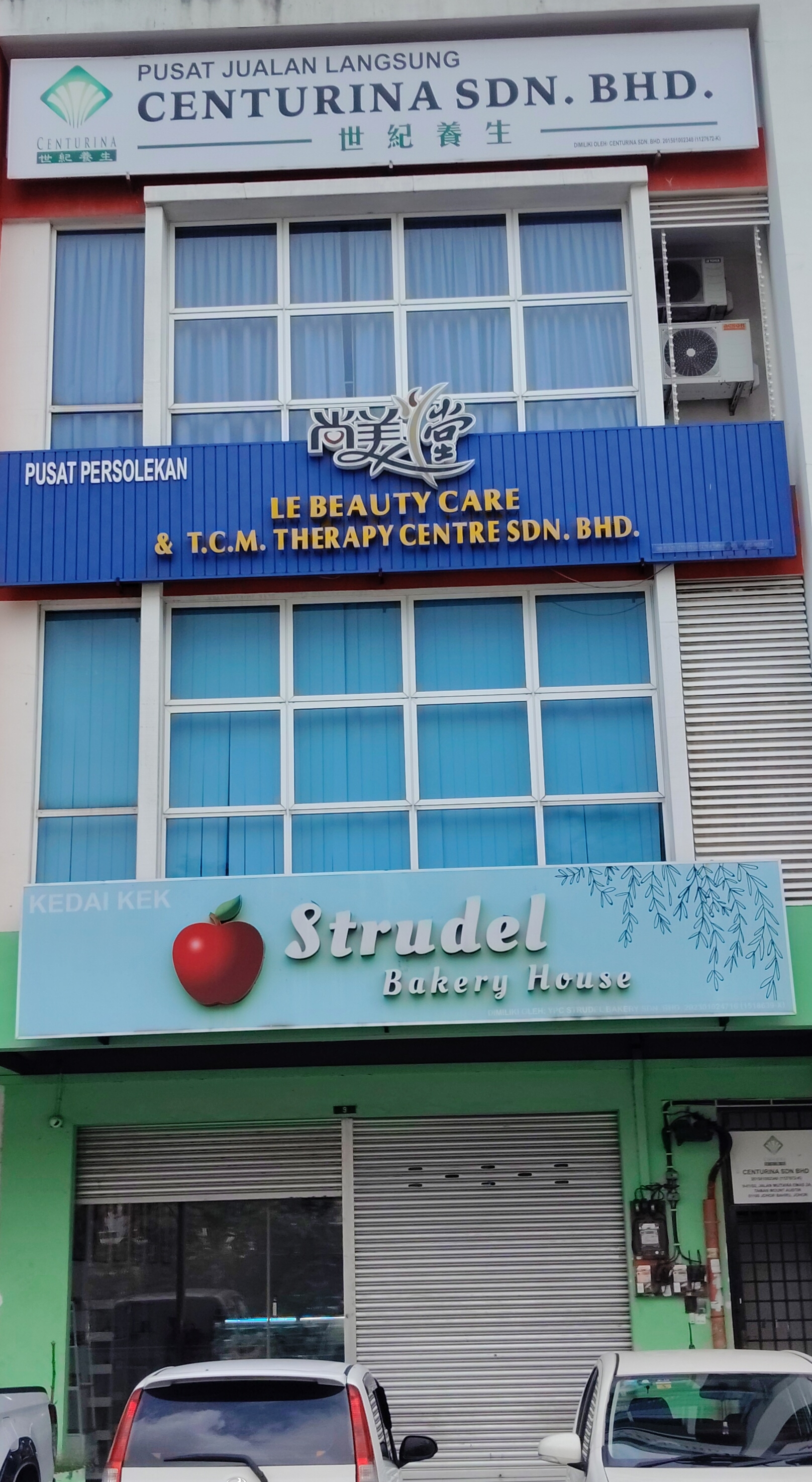 Strudel Bakery House photo 1