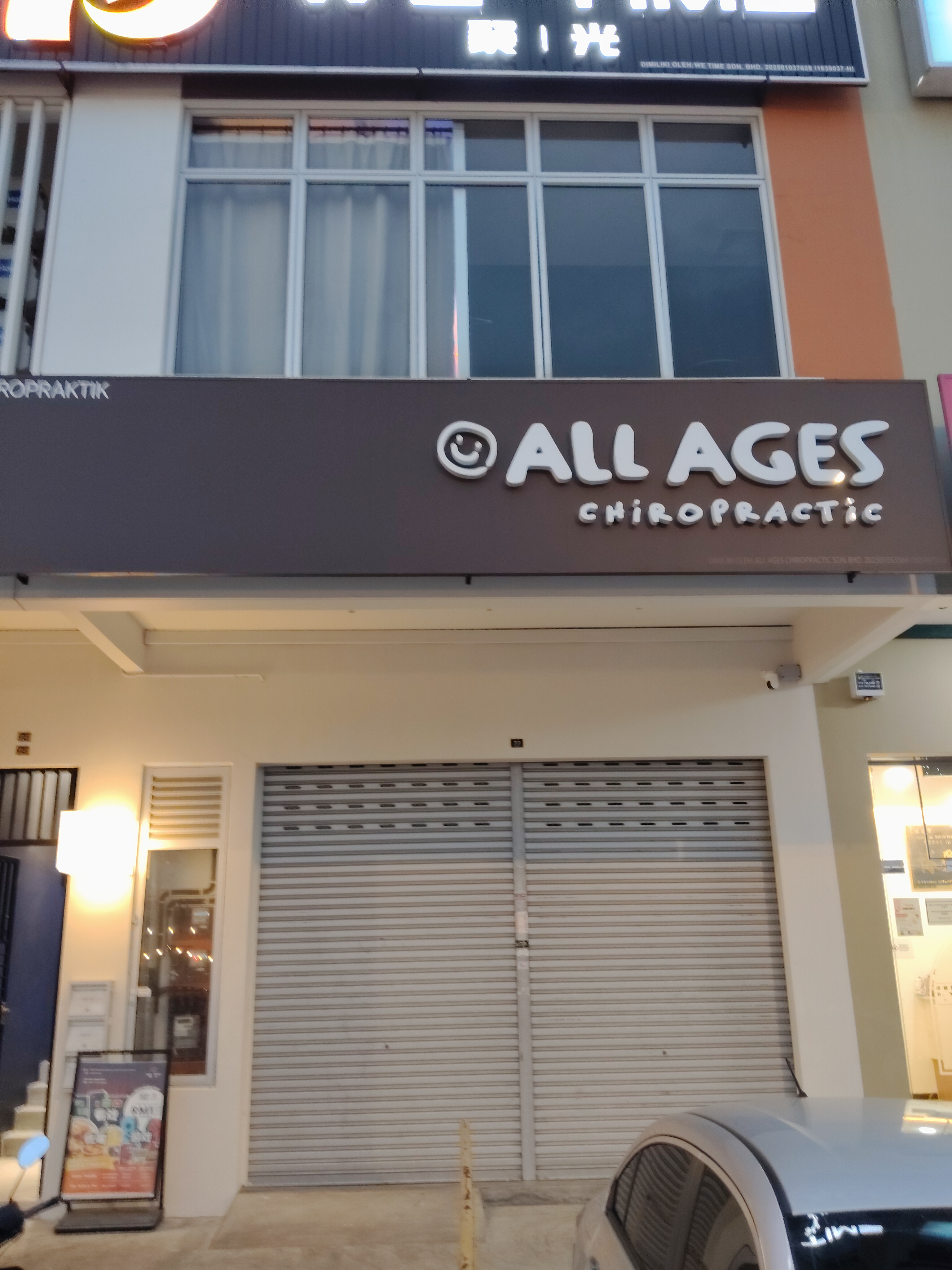 All Ages child Care photo 1