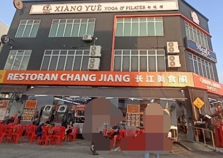Chang Jiang Food Court 长江美食阁 photo 1