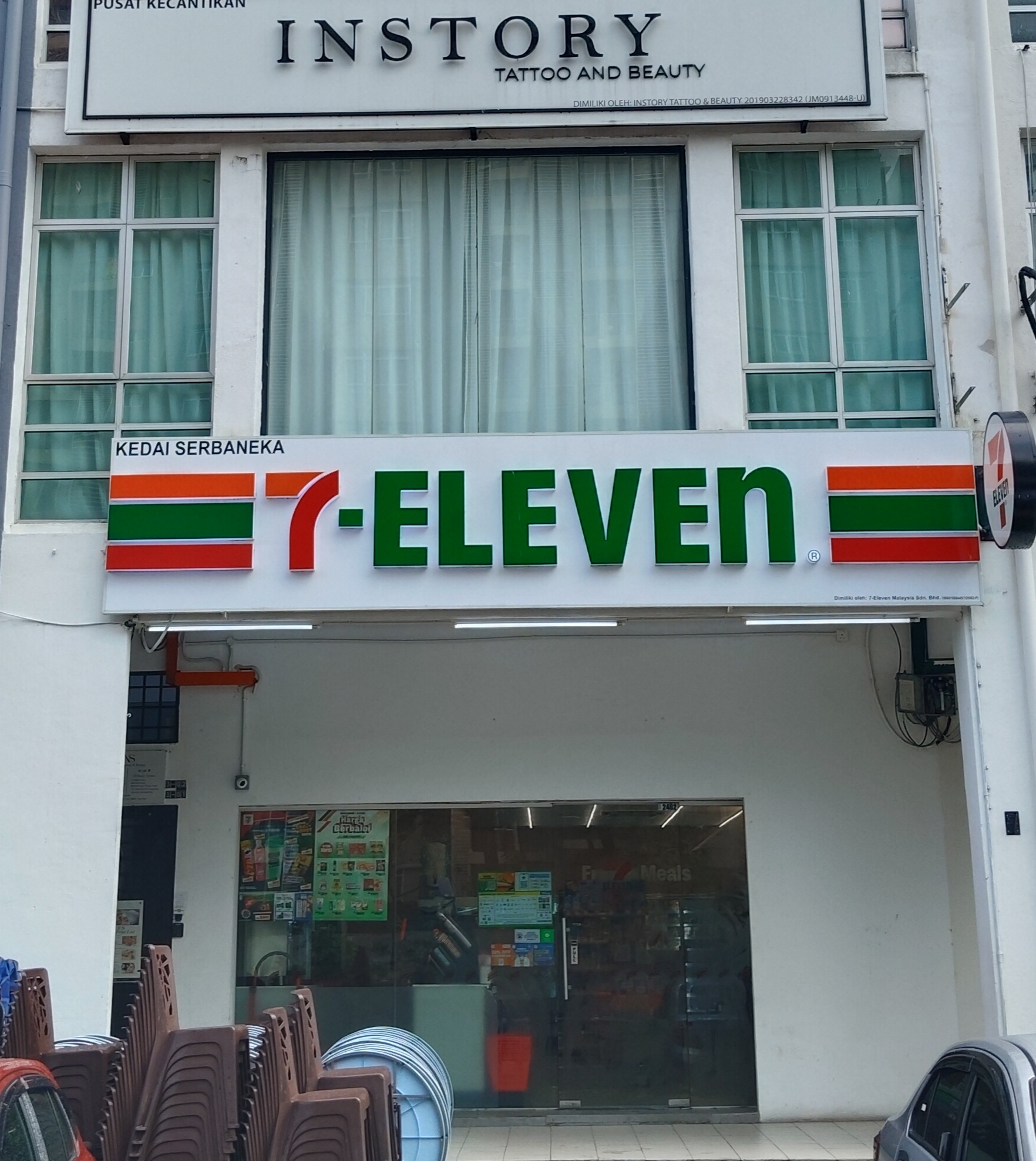 7 Eleven Mount Austin photo 1