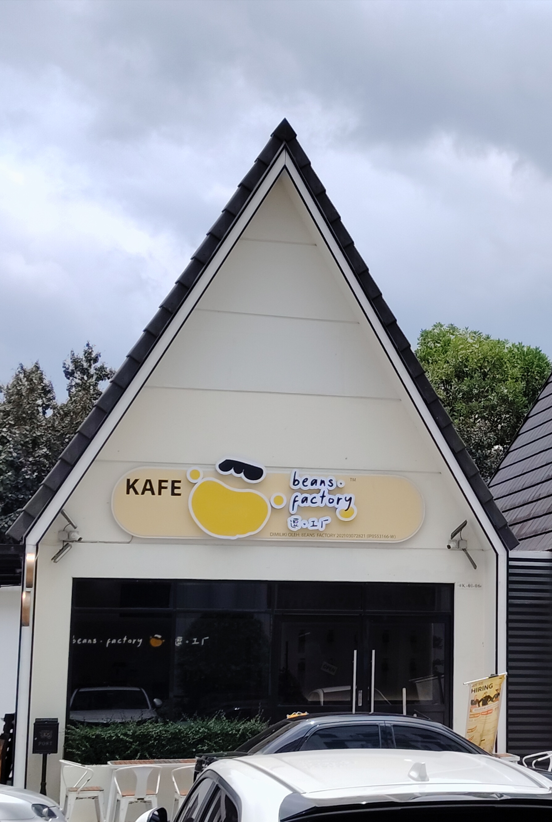 Kafe Bean Factory photo 1