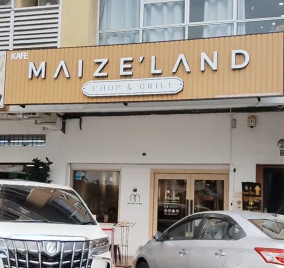 Restoran Maize Land Grill & Chop photo 1