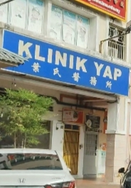 Clinic Yap photo 1