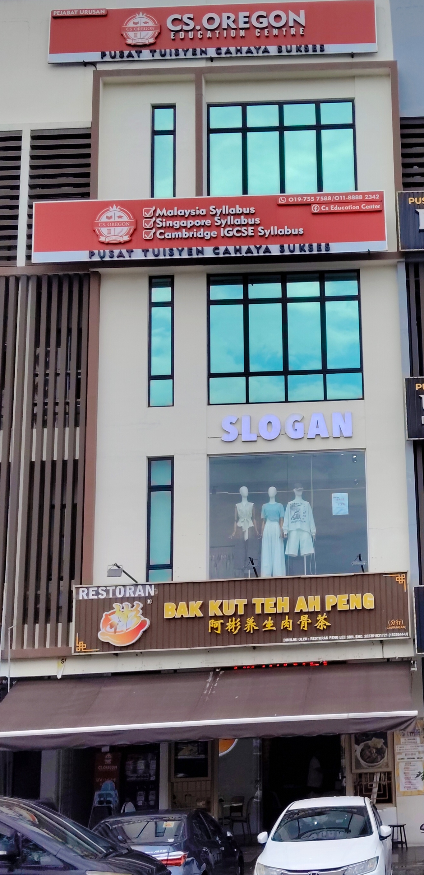 Restoran Bak Kut Teh Ah Peng photo 1
