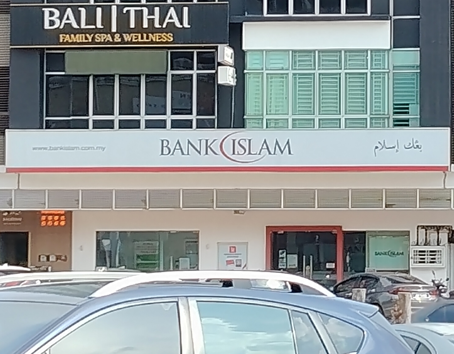 Bank Islam Mount Austin photo 1