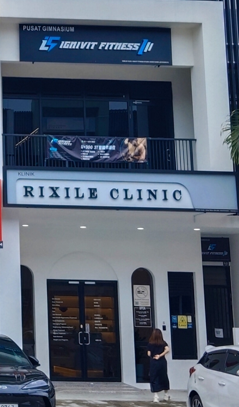 Rexile Clinic photo 1