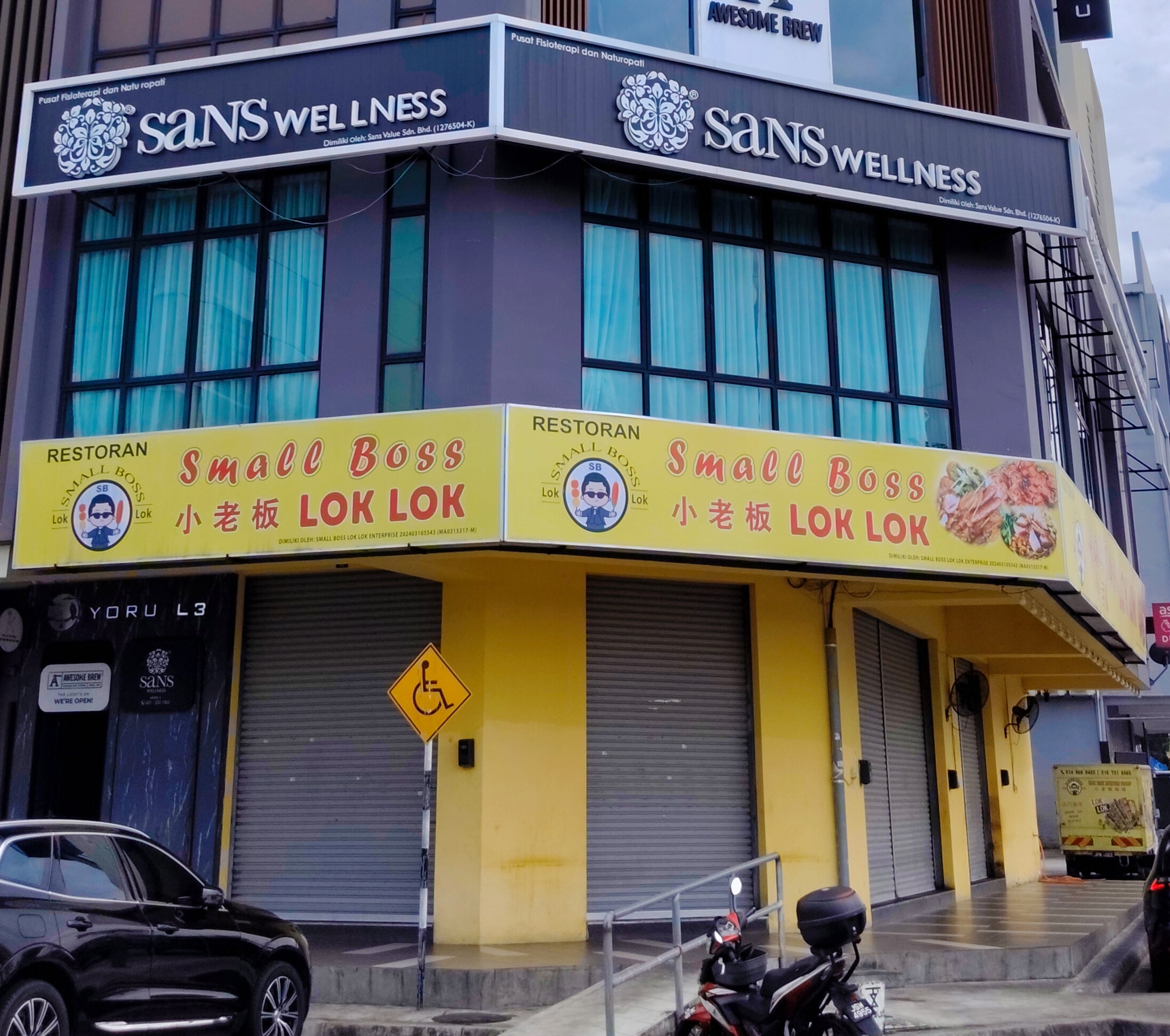 Restoran Small Boss Lok Lok photo 1