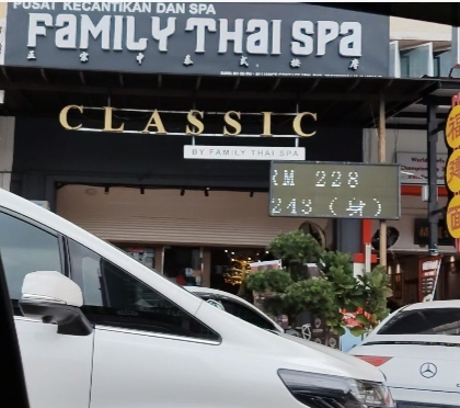Family Thai Spa photo 1