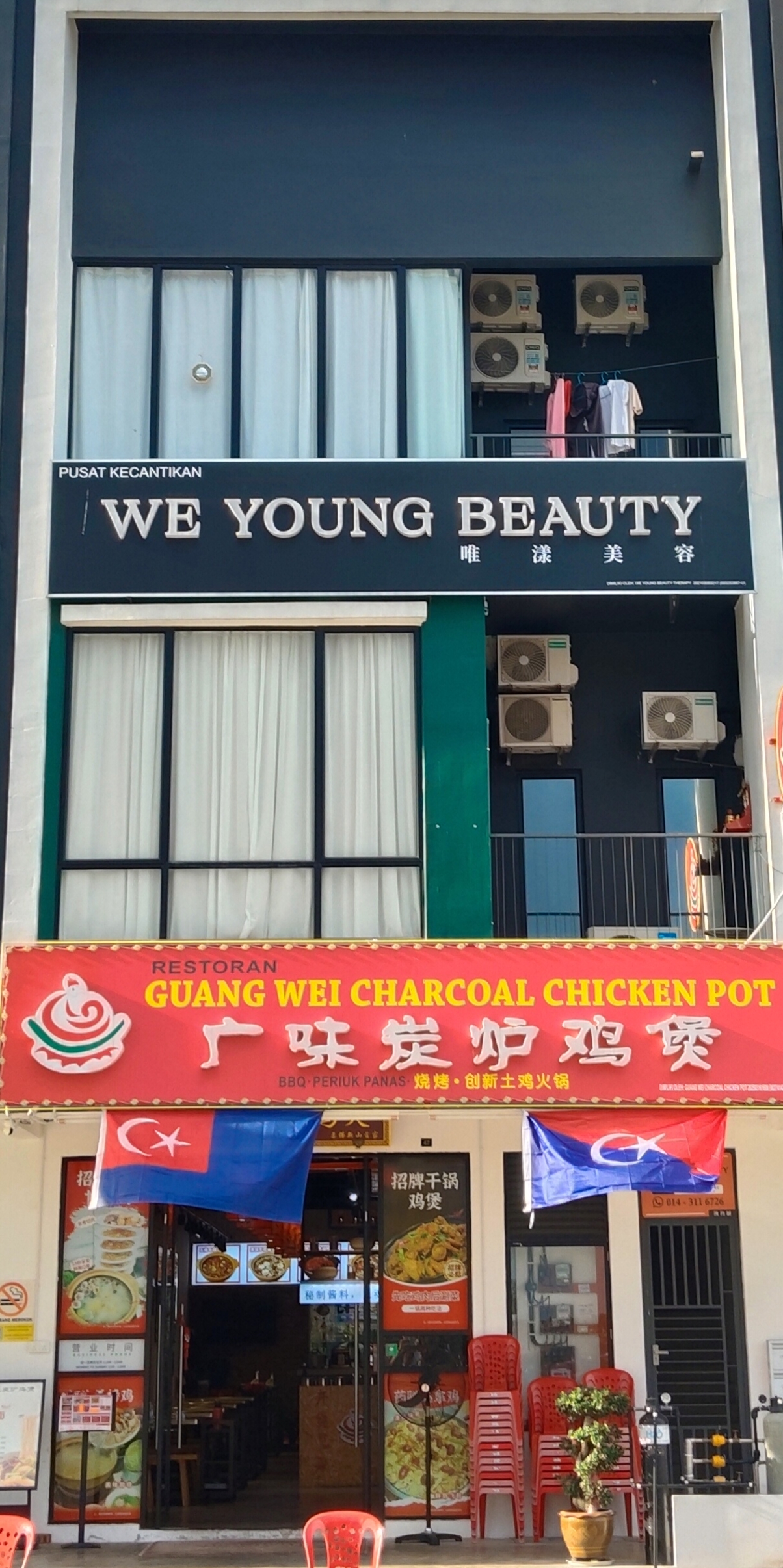 Restoran GuangWei Charcoal Chicken Pot 广味炭炉鸡煲 photo 1