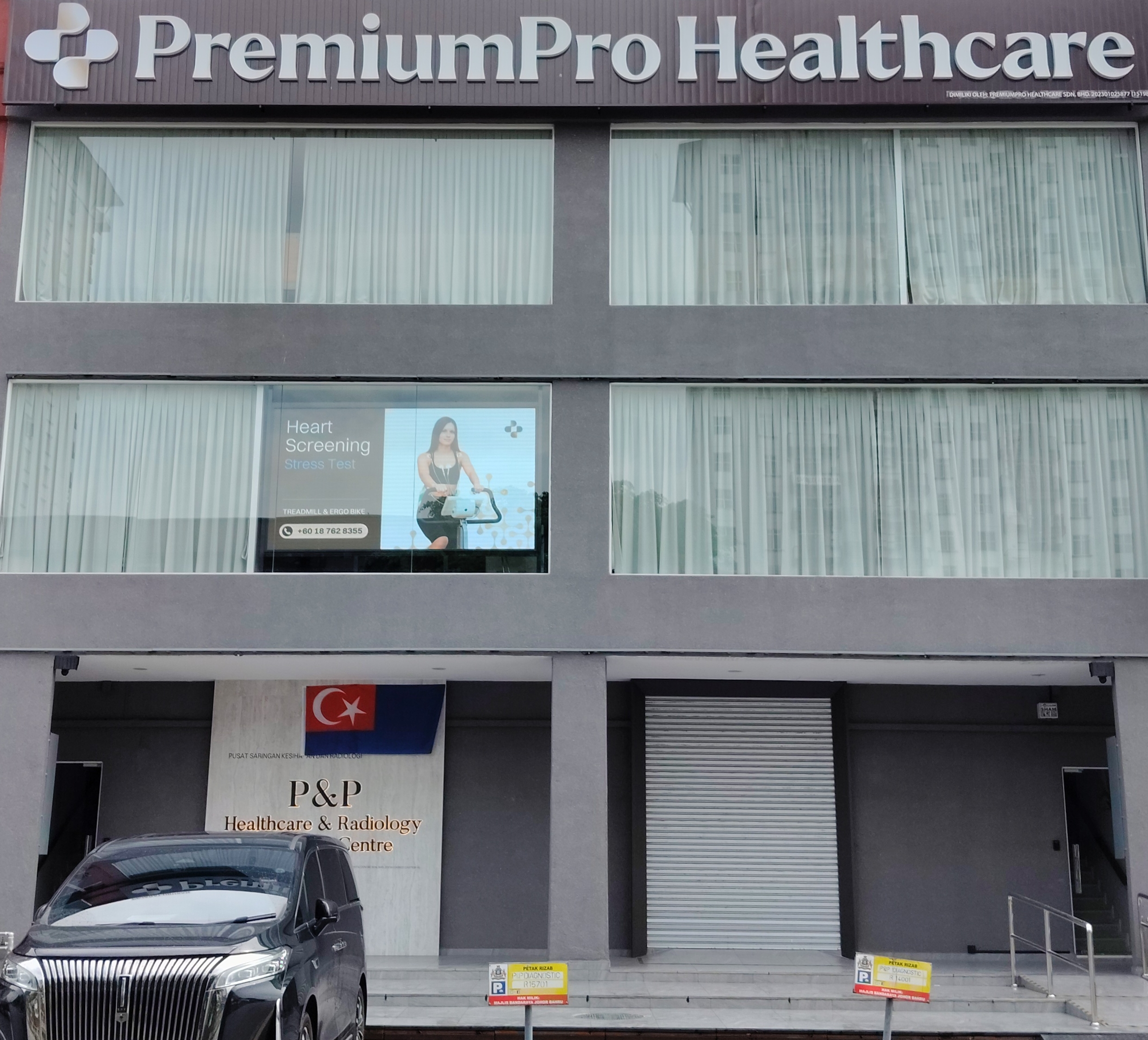 Premium Pro Healthcare photo 1