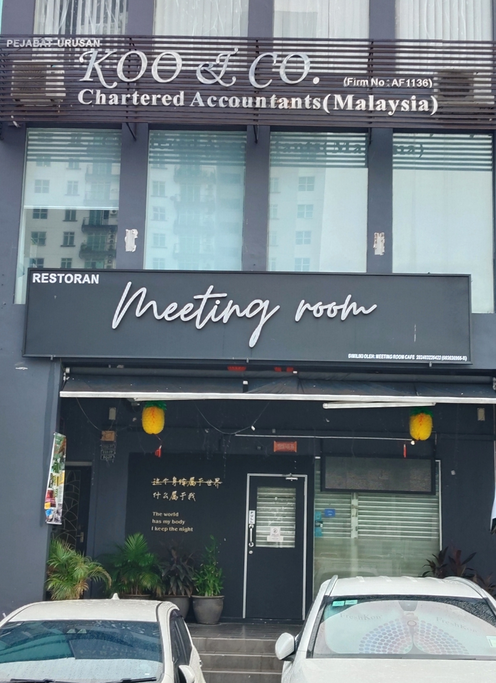 Restoran Meeting Room photo 1