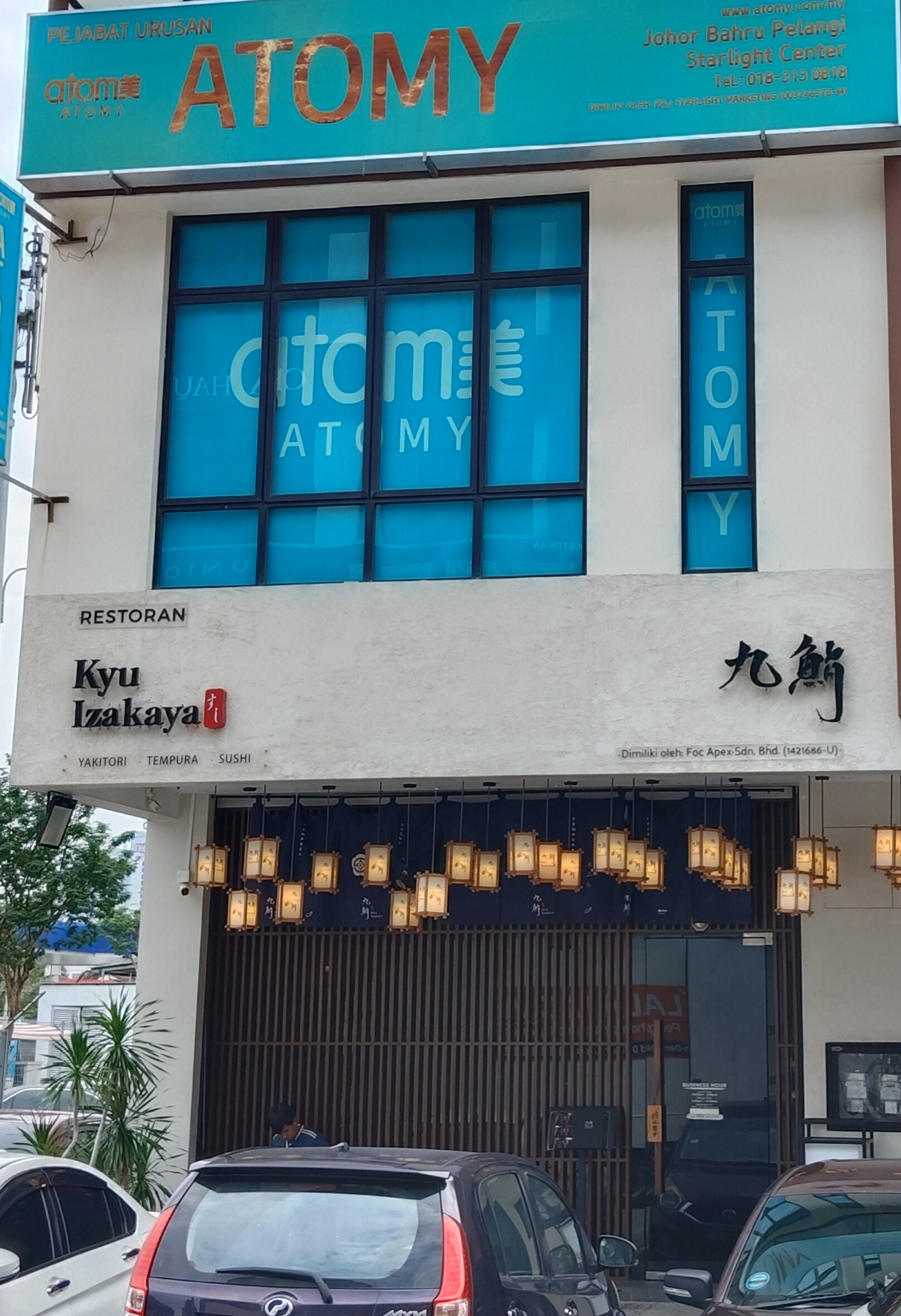 Restoran Kyu Izakaya photo 1