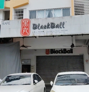 Kafe Black Ball photo 1