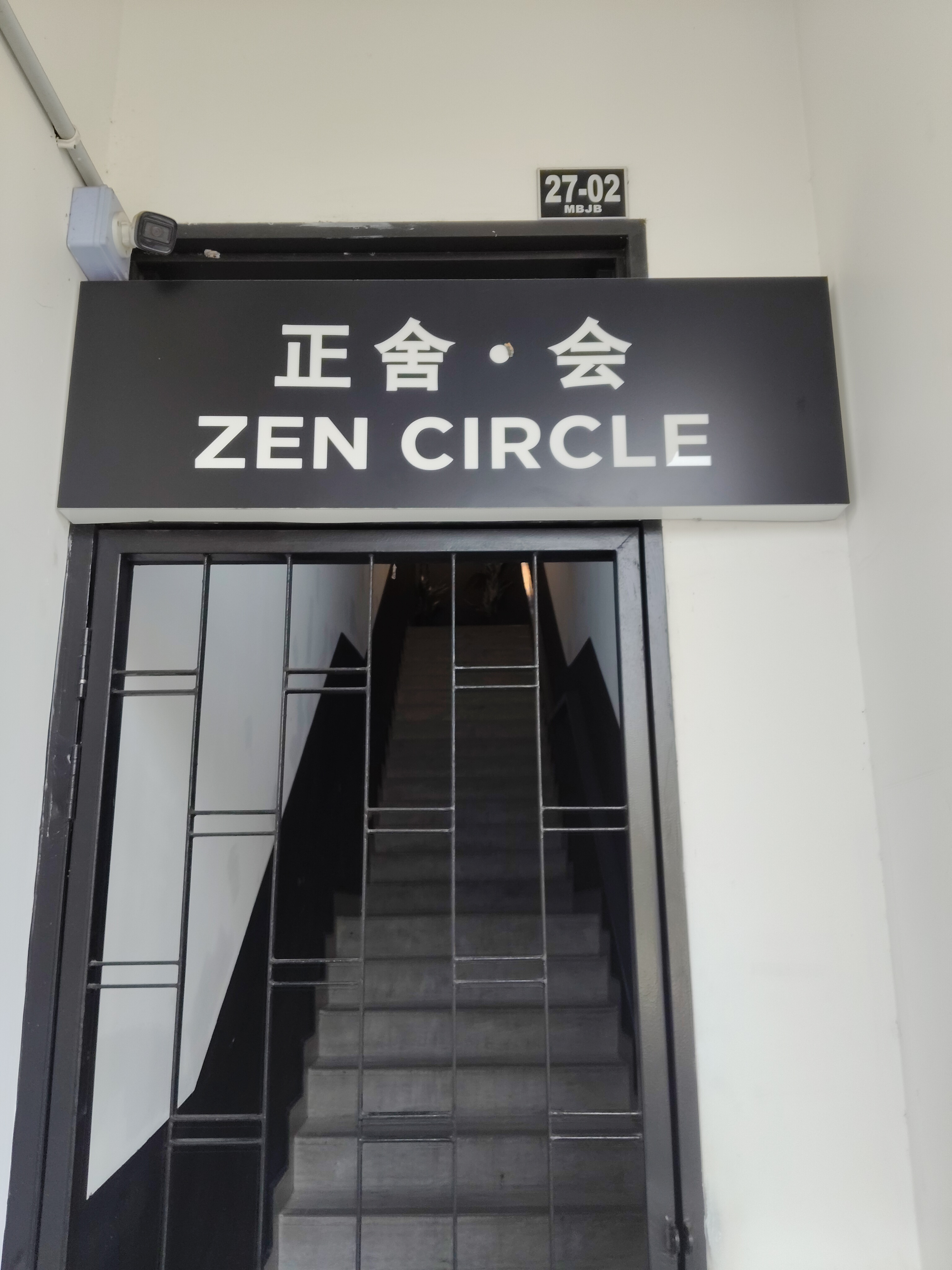 Zen Circle photo 1