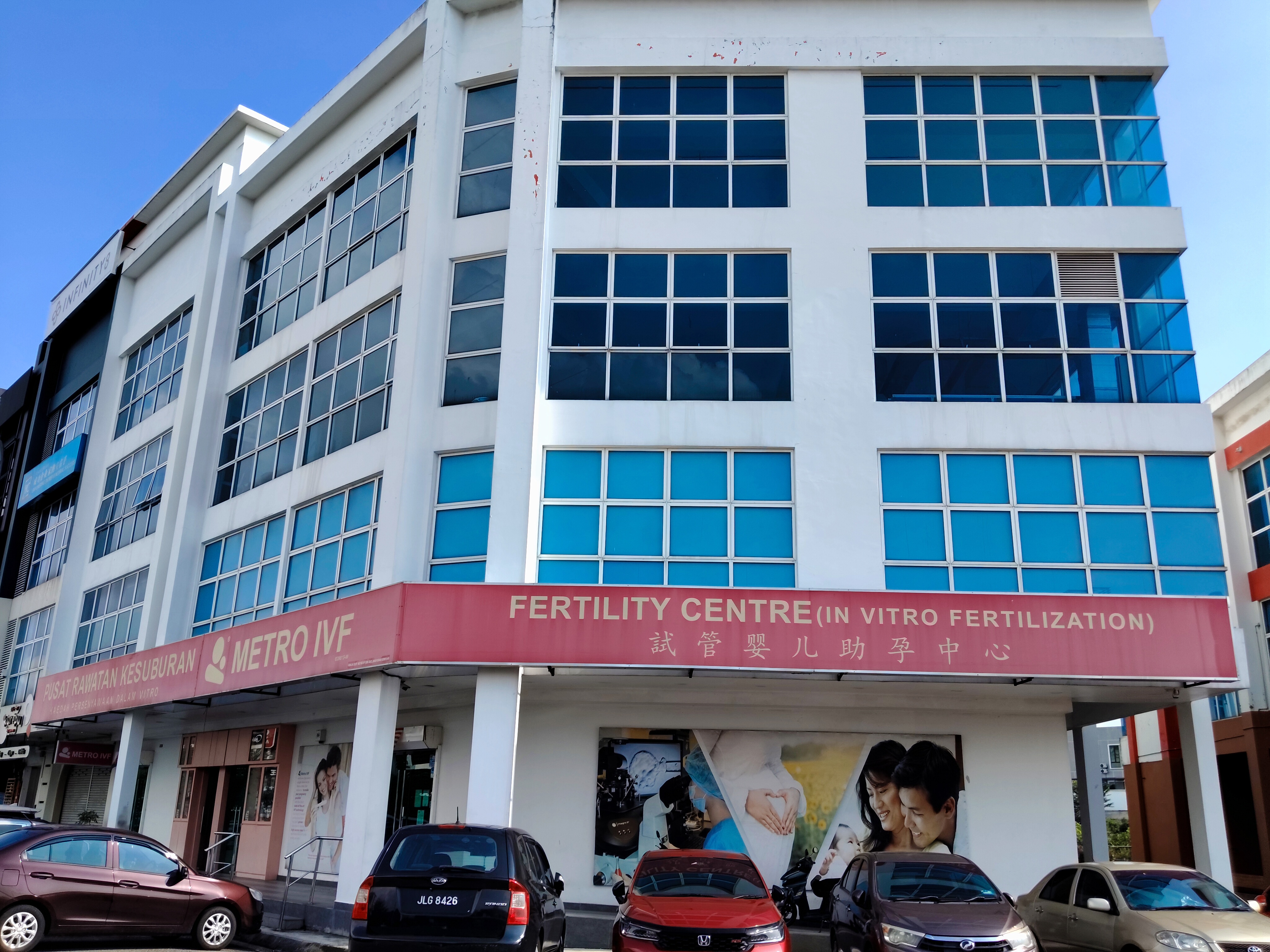 Metro IVF Fertility Centre photo 1