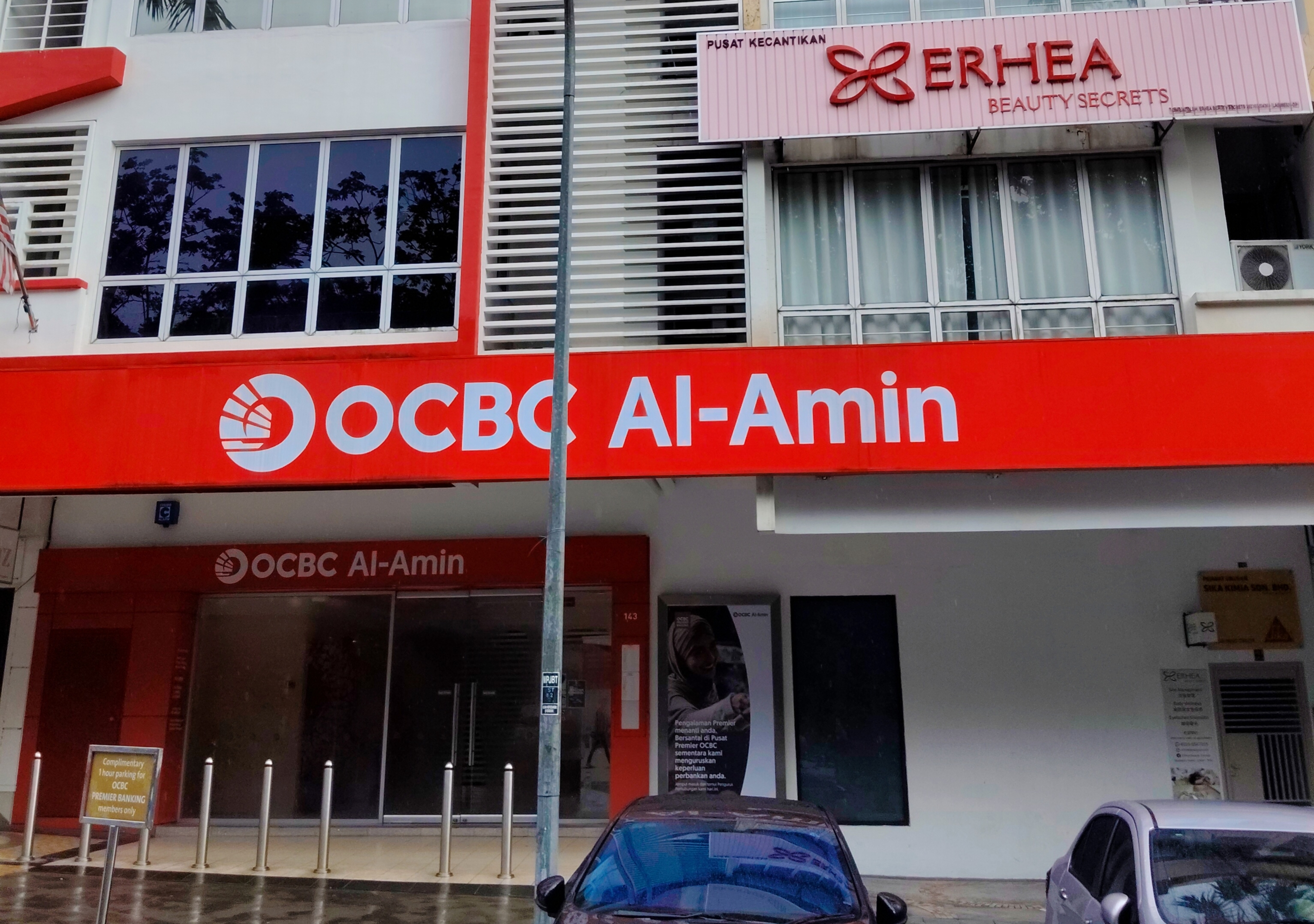 OCBC Bank photo 1