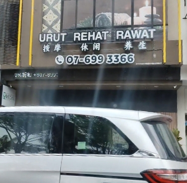 Urut Massage photo 1