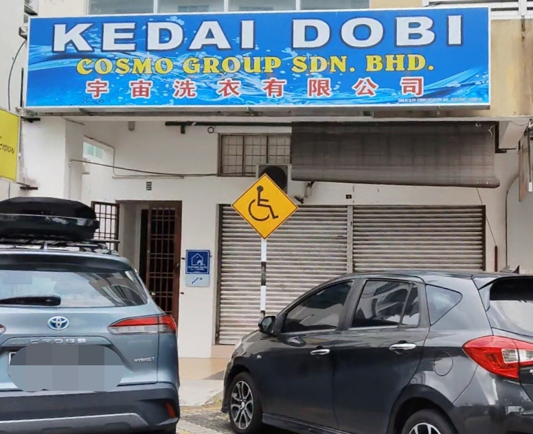 Kedai Dobi Cosmo photo 1