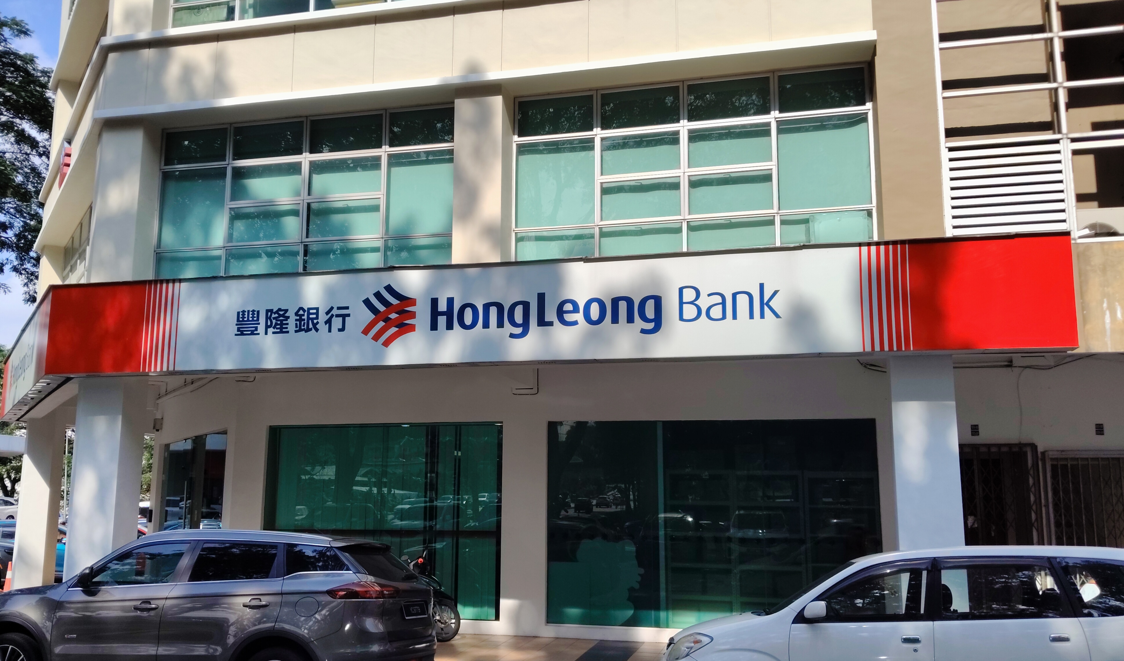 Hong Leong Bank photo 1