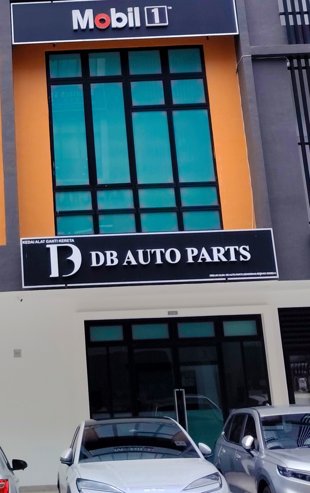 DB Auto Parts photo 1