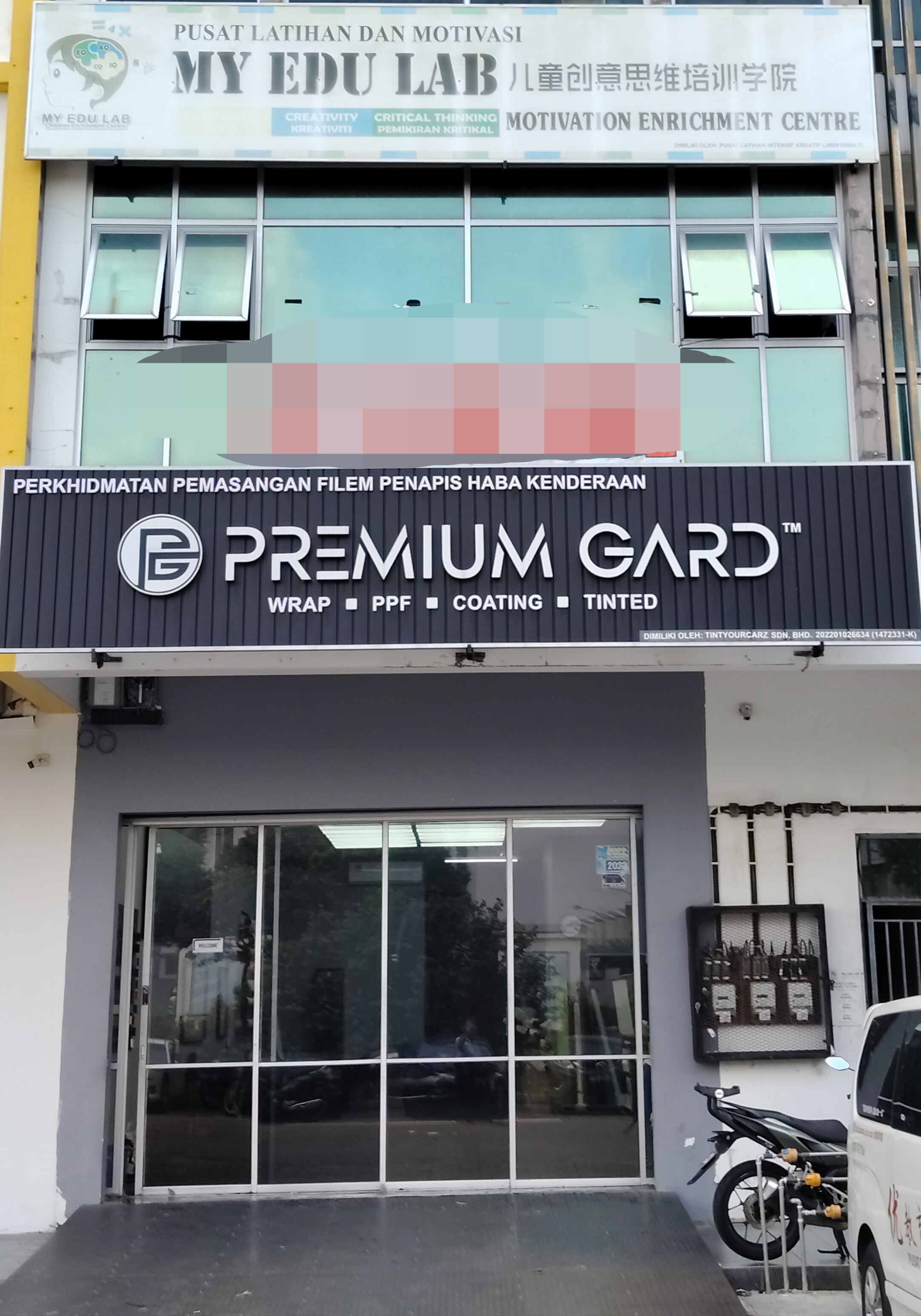 Premium Gard Tinted photo 1