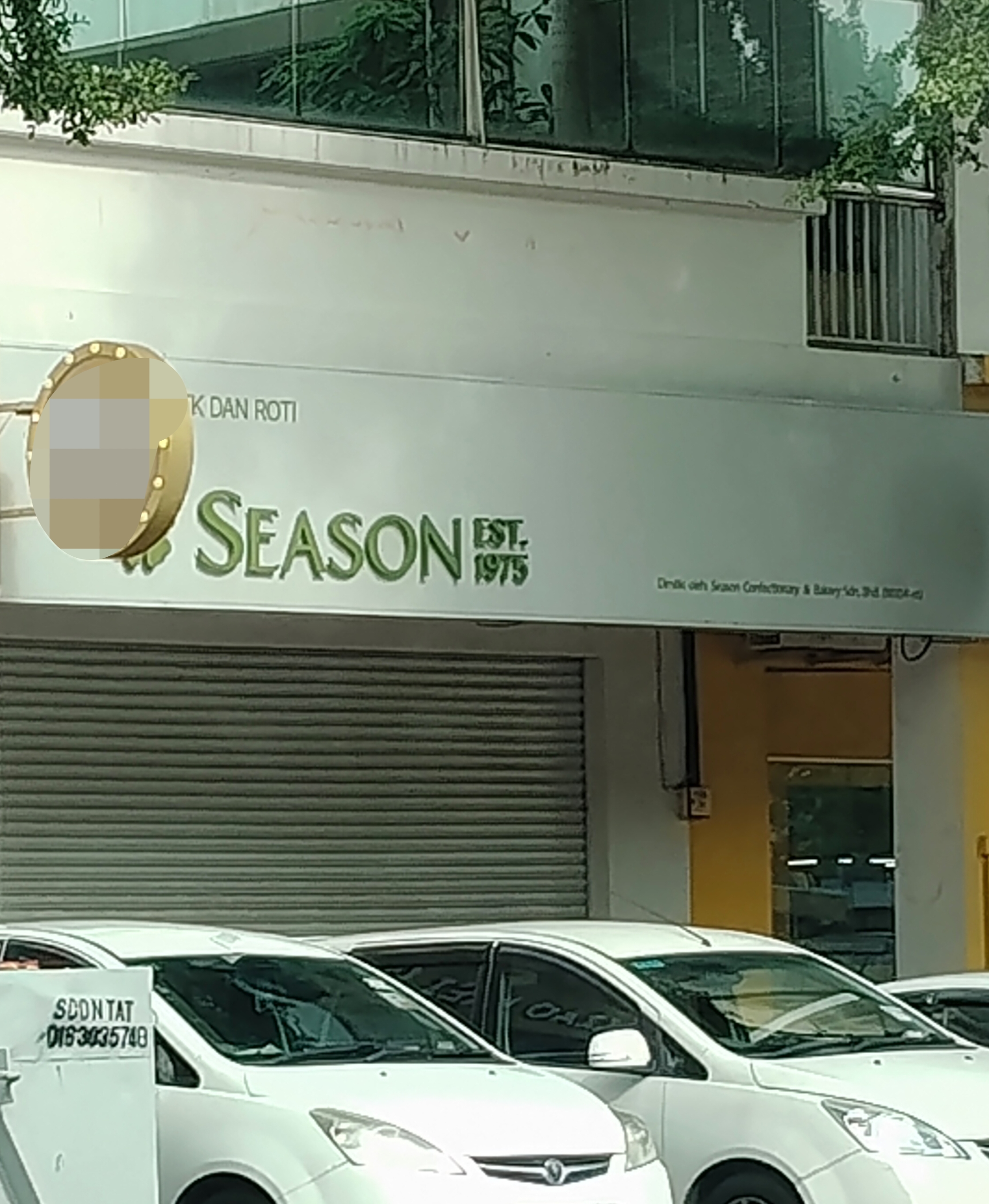 Season Bakery Austin Heights photo 1