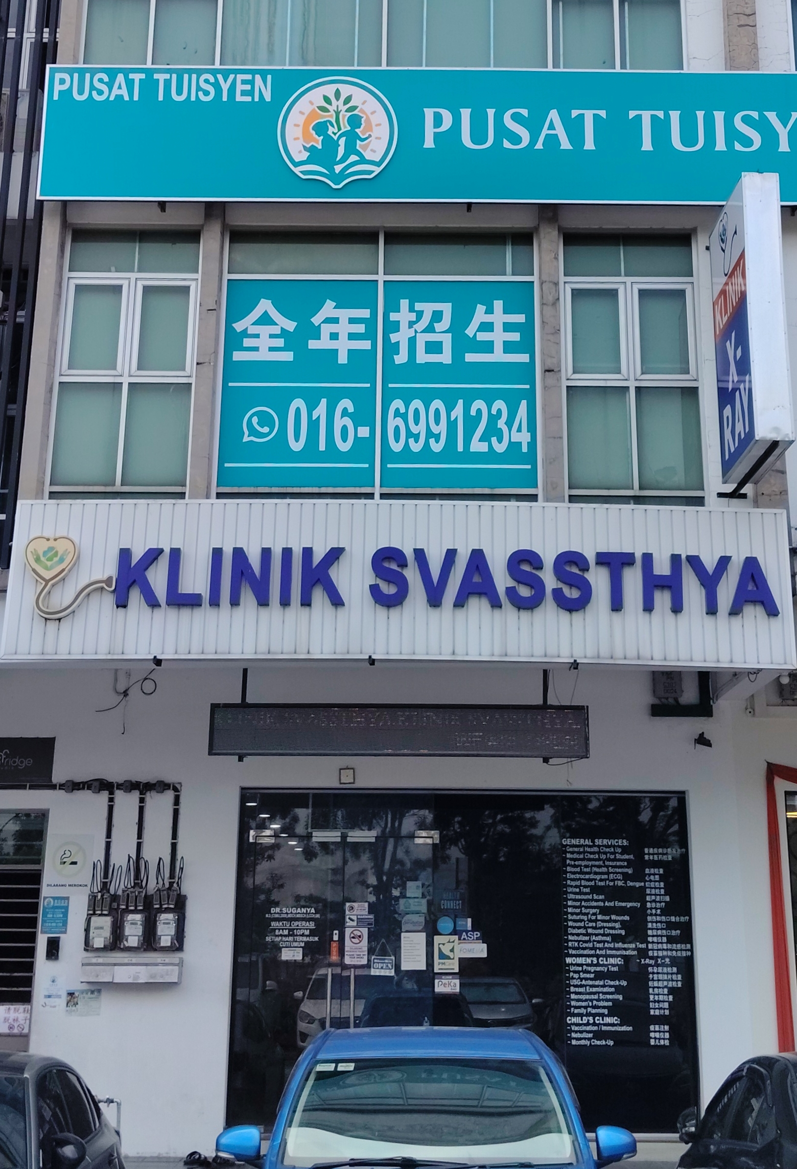 Klinik Svassthya photo 1