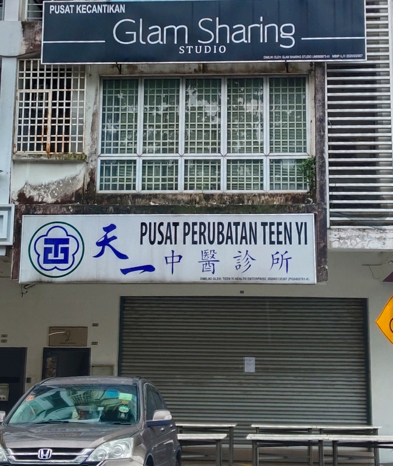Perubatan Teen Yi photo 1