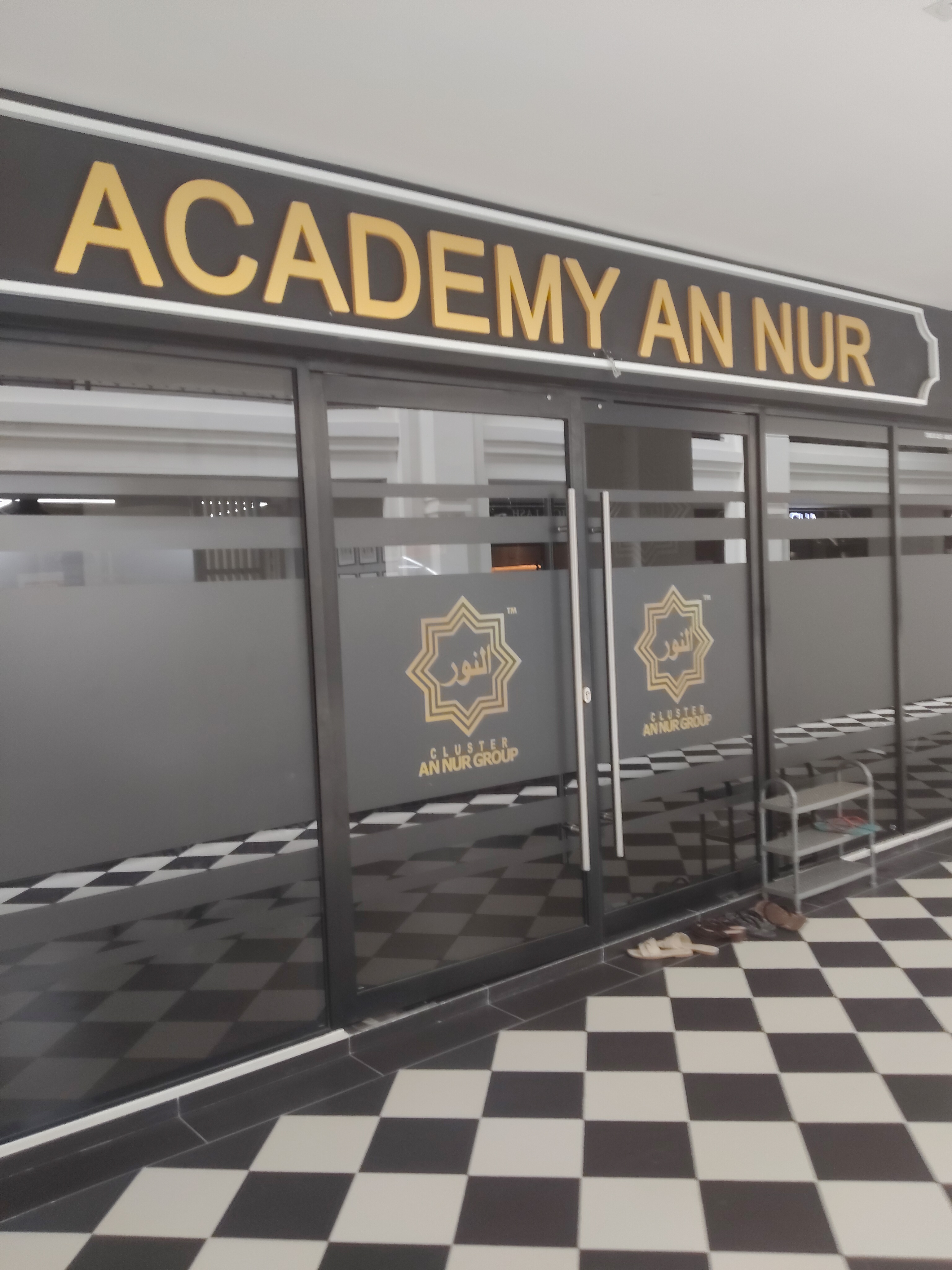 Academy An Nur photo 1