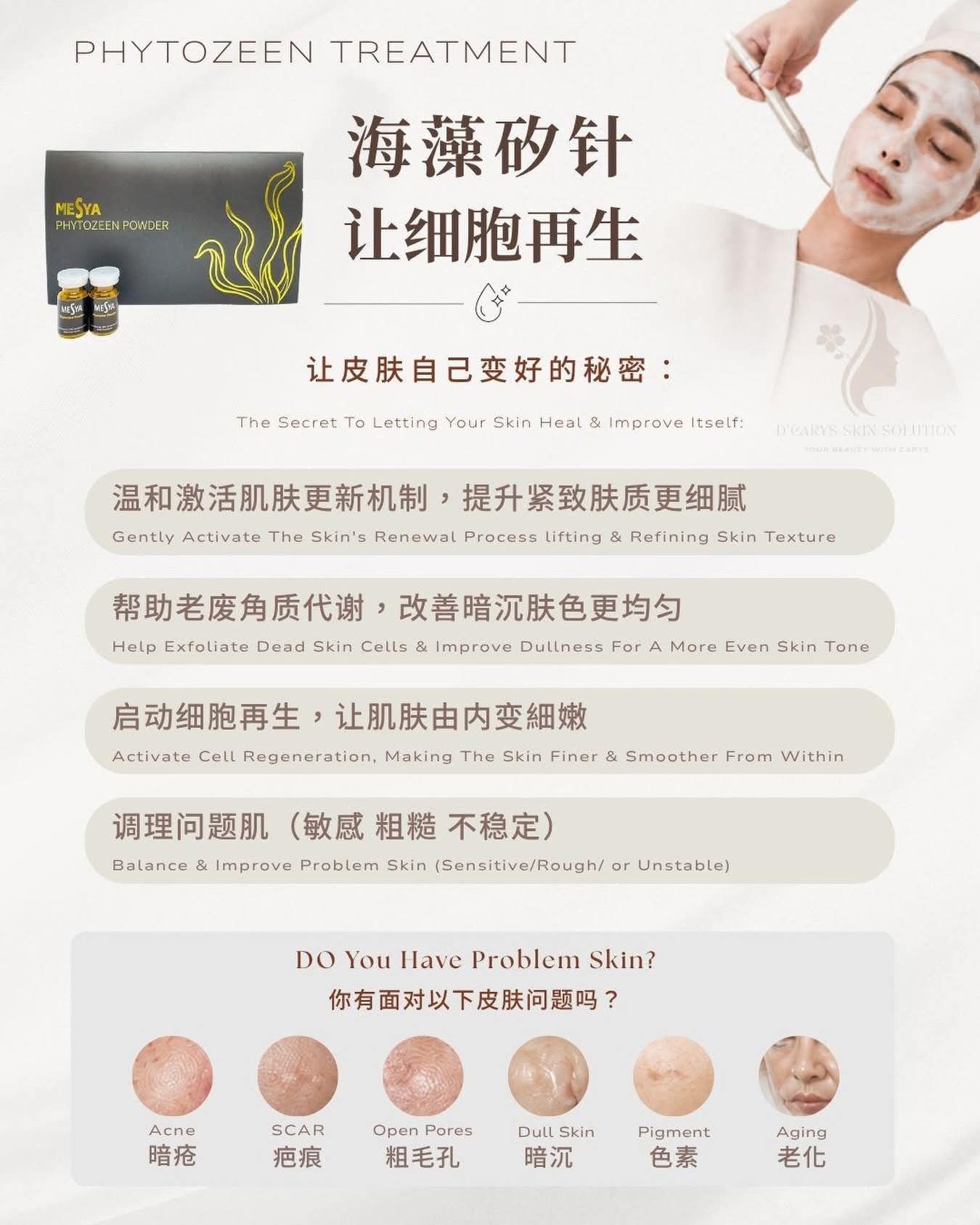 D'Carys Skin Solution photo 4