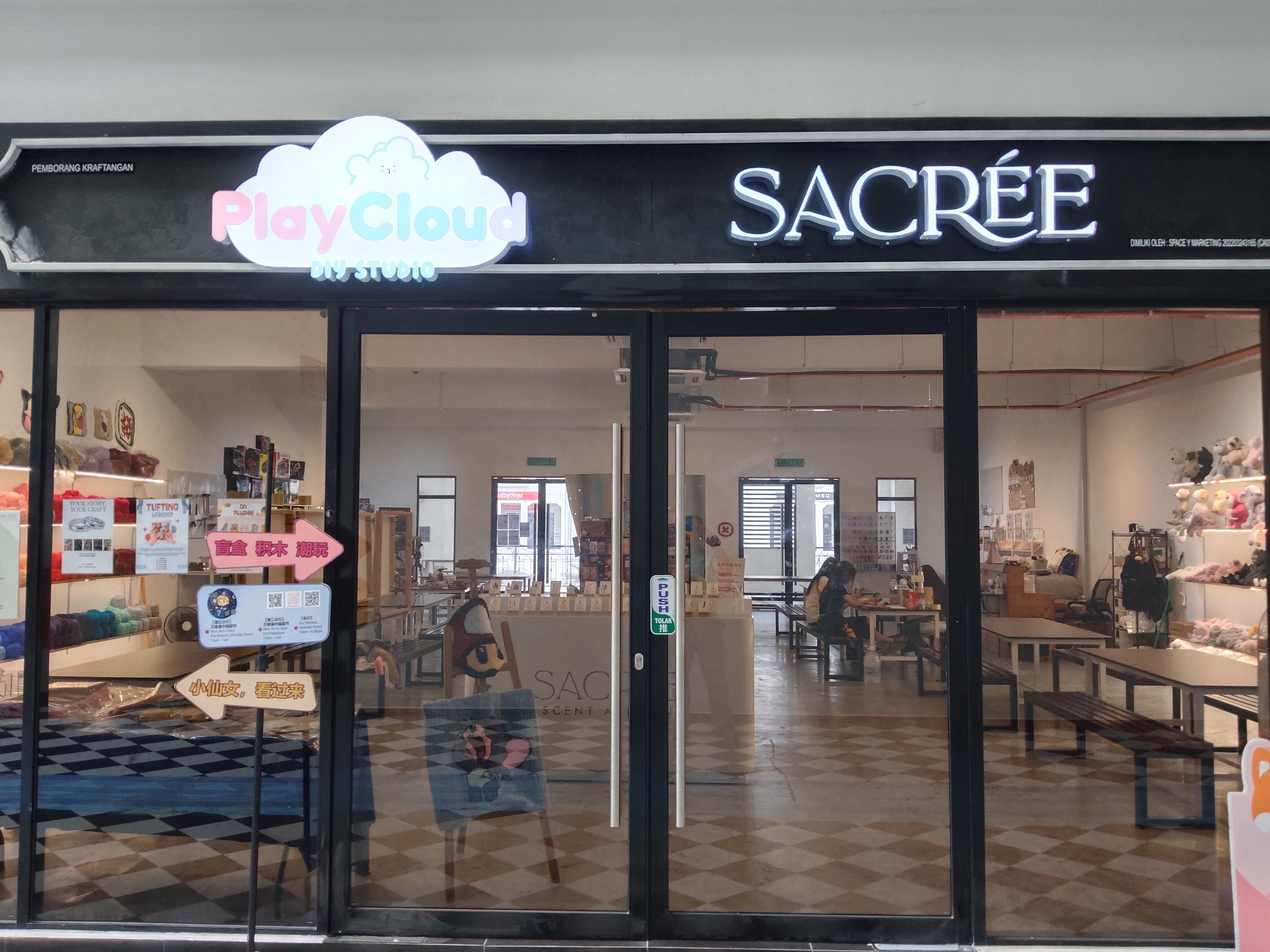 Sacree Scent Artisan photo 1