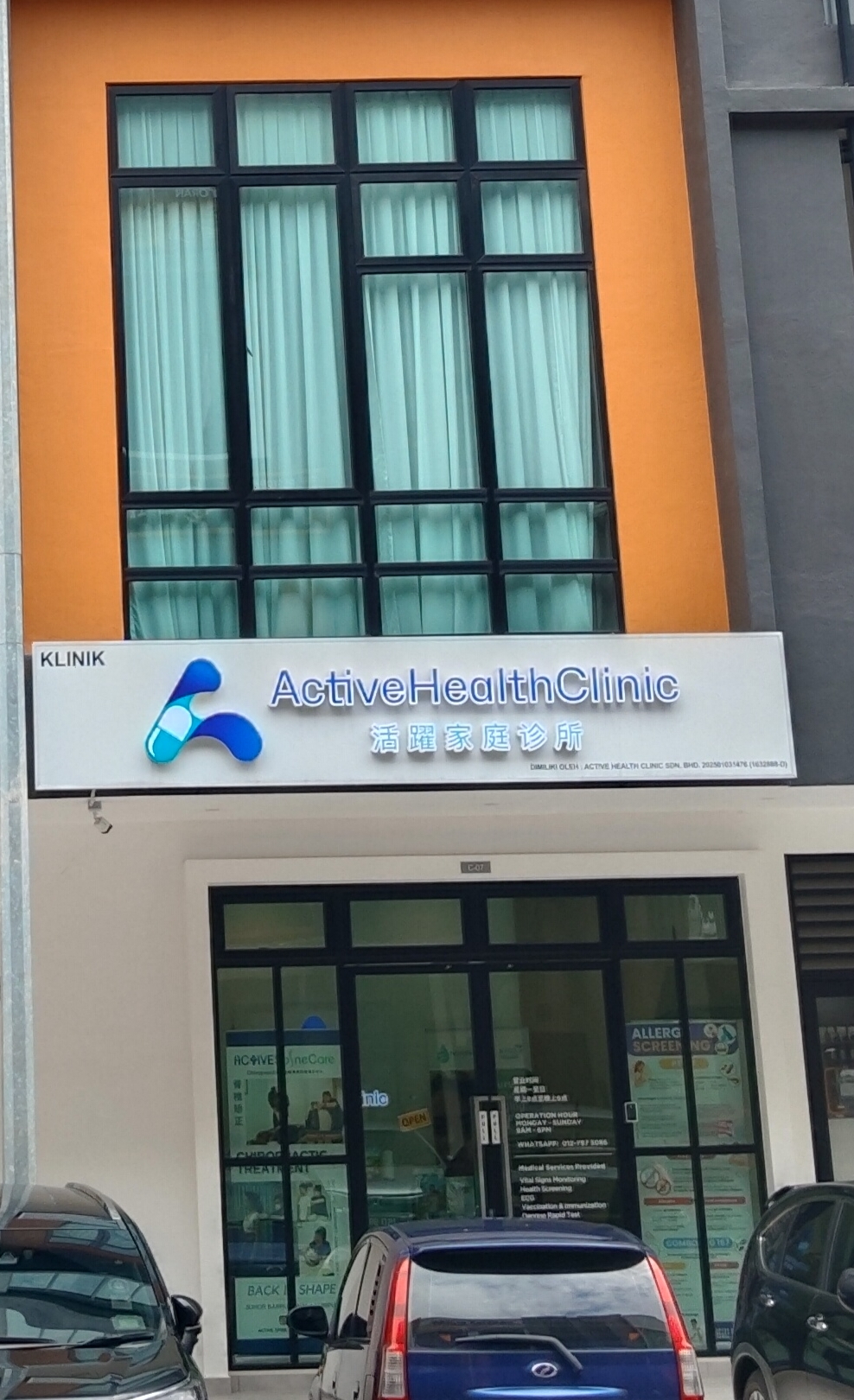 Active Health Clinic photo 1