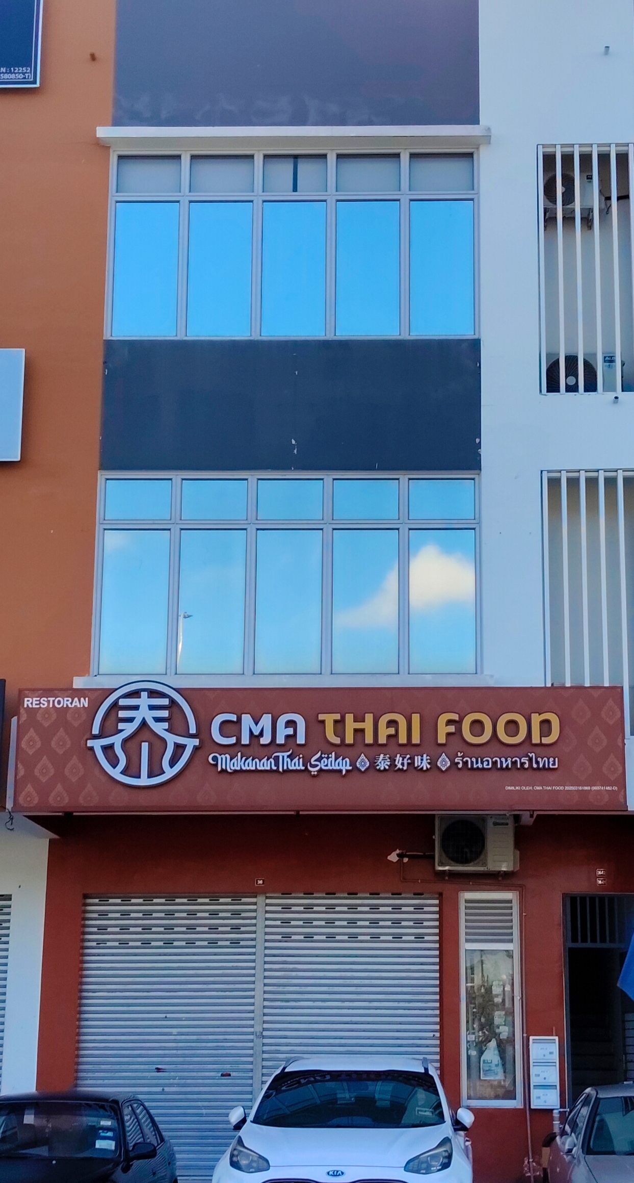 CMA Thai Food photo 1