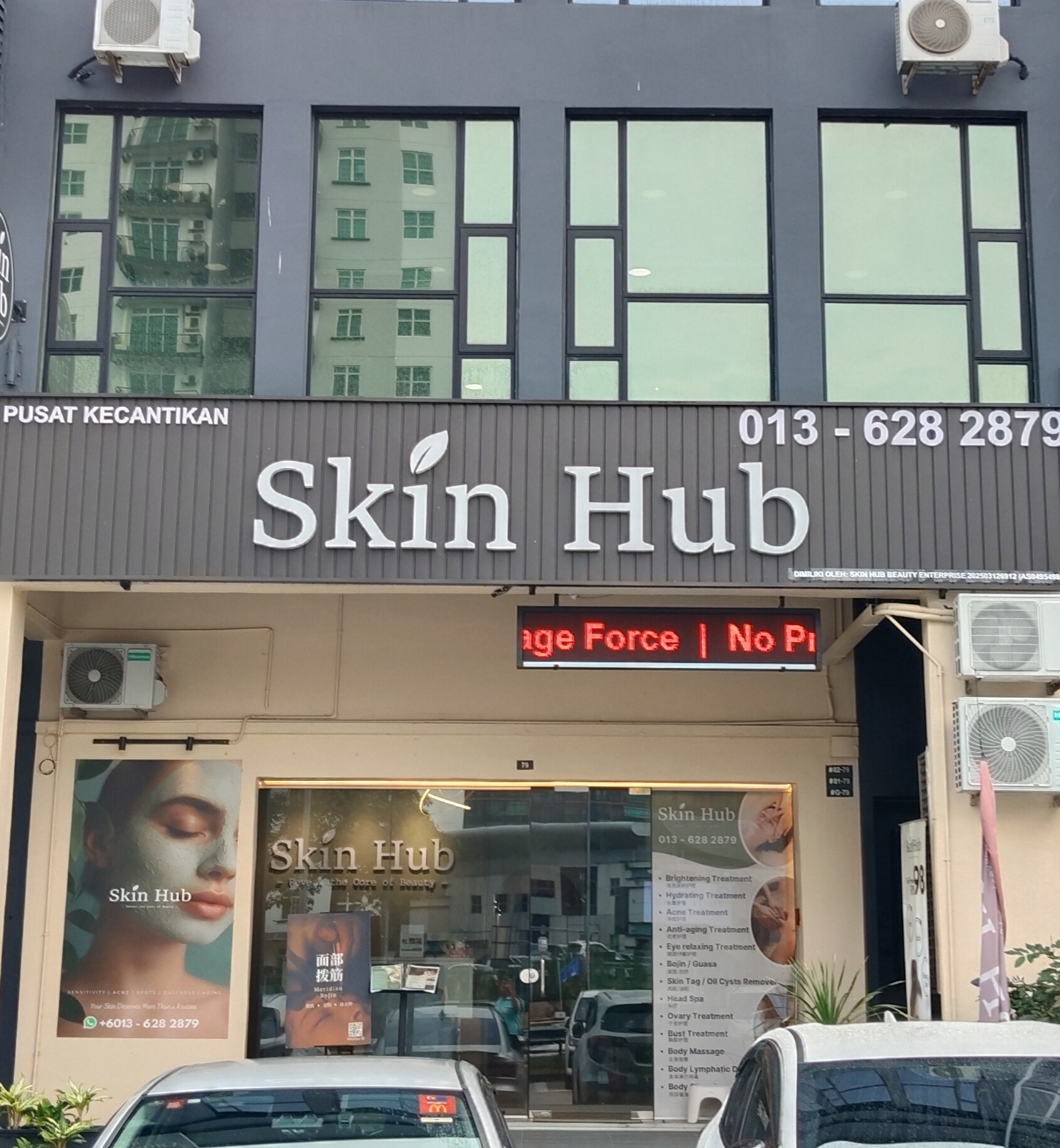 Skin Hub Mount Austin photo 1