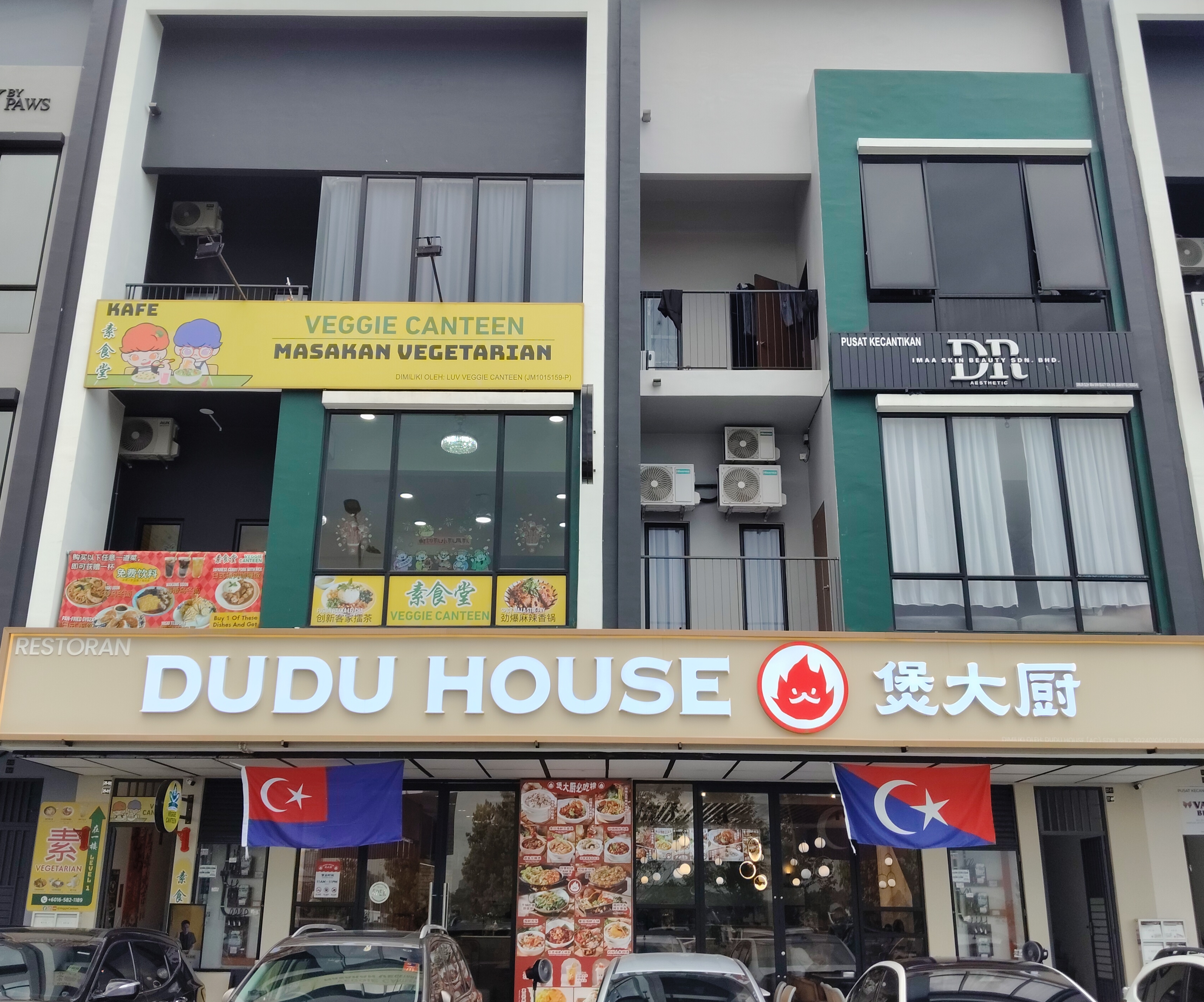 Restoran DuDu House 煲大厨 photo 1