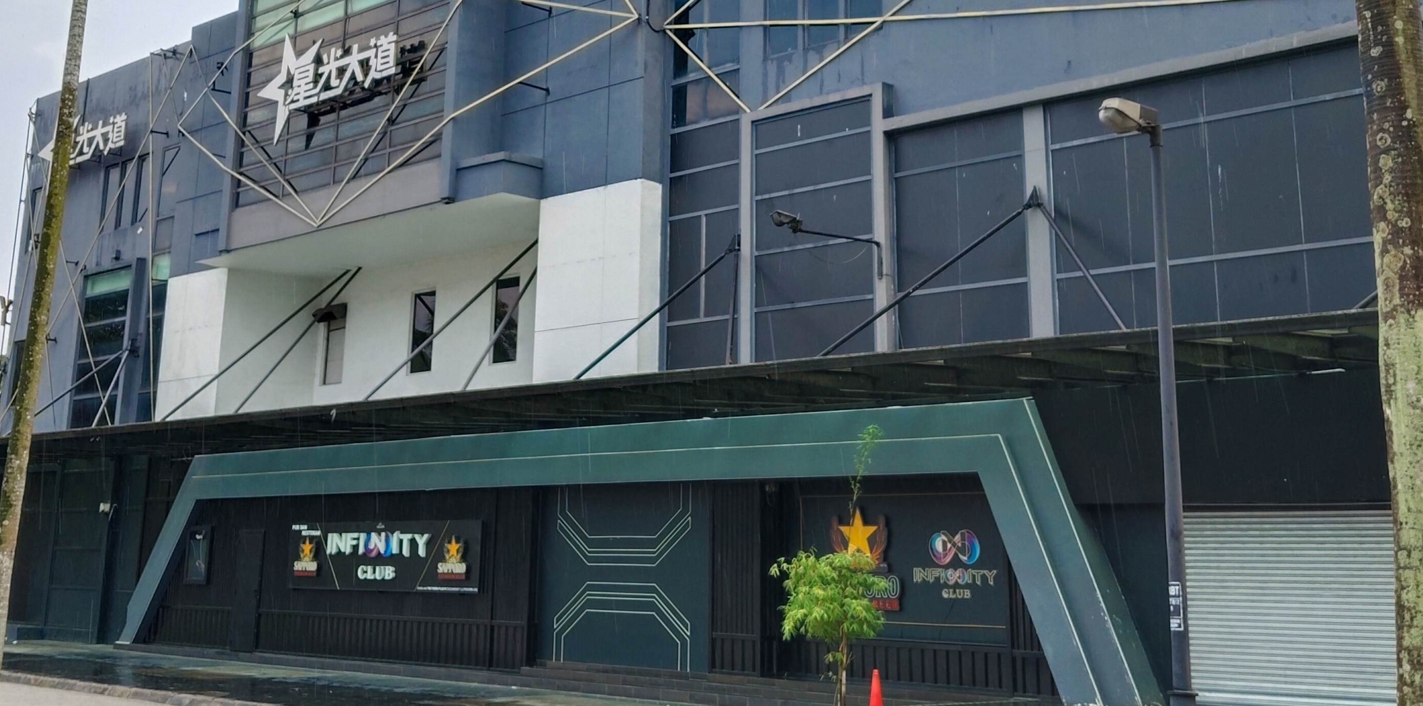 Infinity Club Sutera photo 1