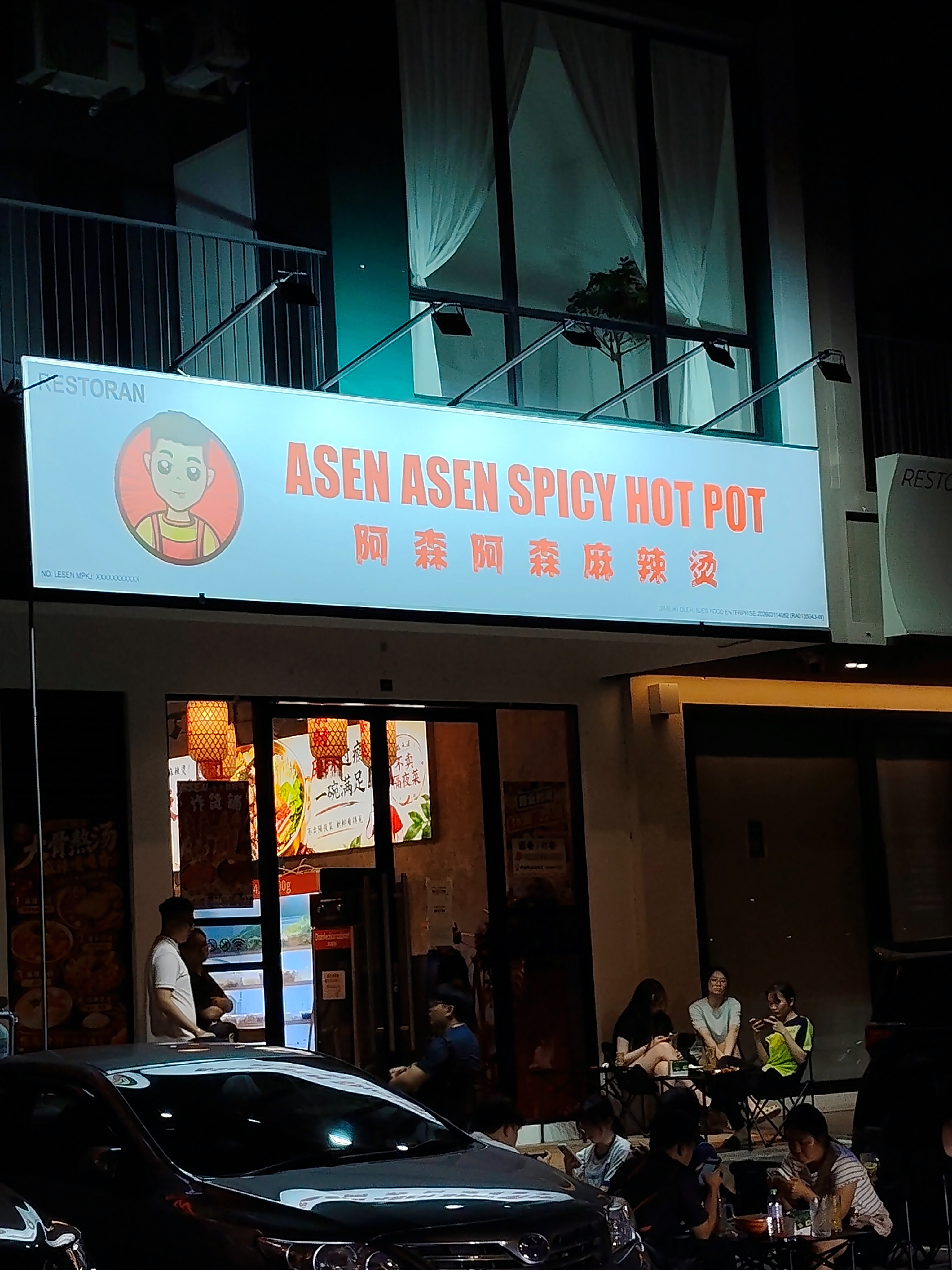 Restoran Asen Asen Spicy Hot Pot photo 1