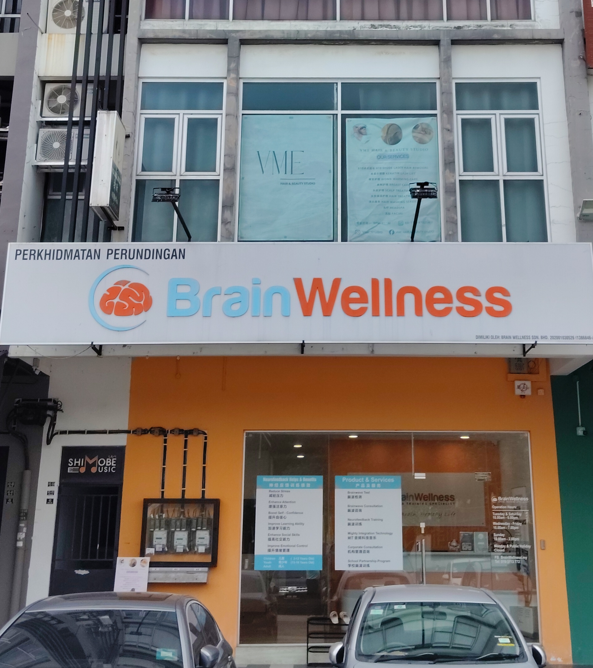 Brian Wellness photo 1