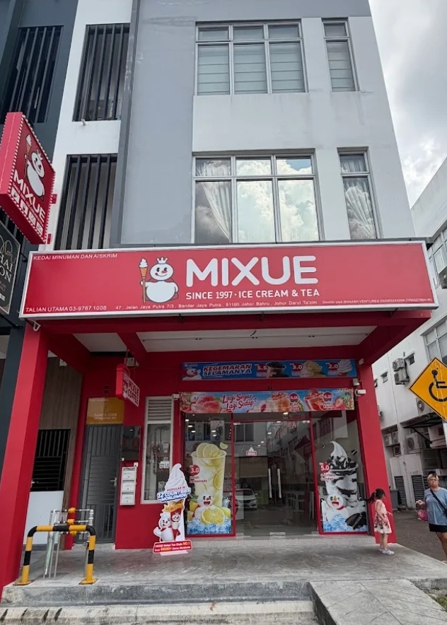 Mixue Austin Crest photo 1