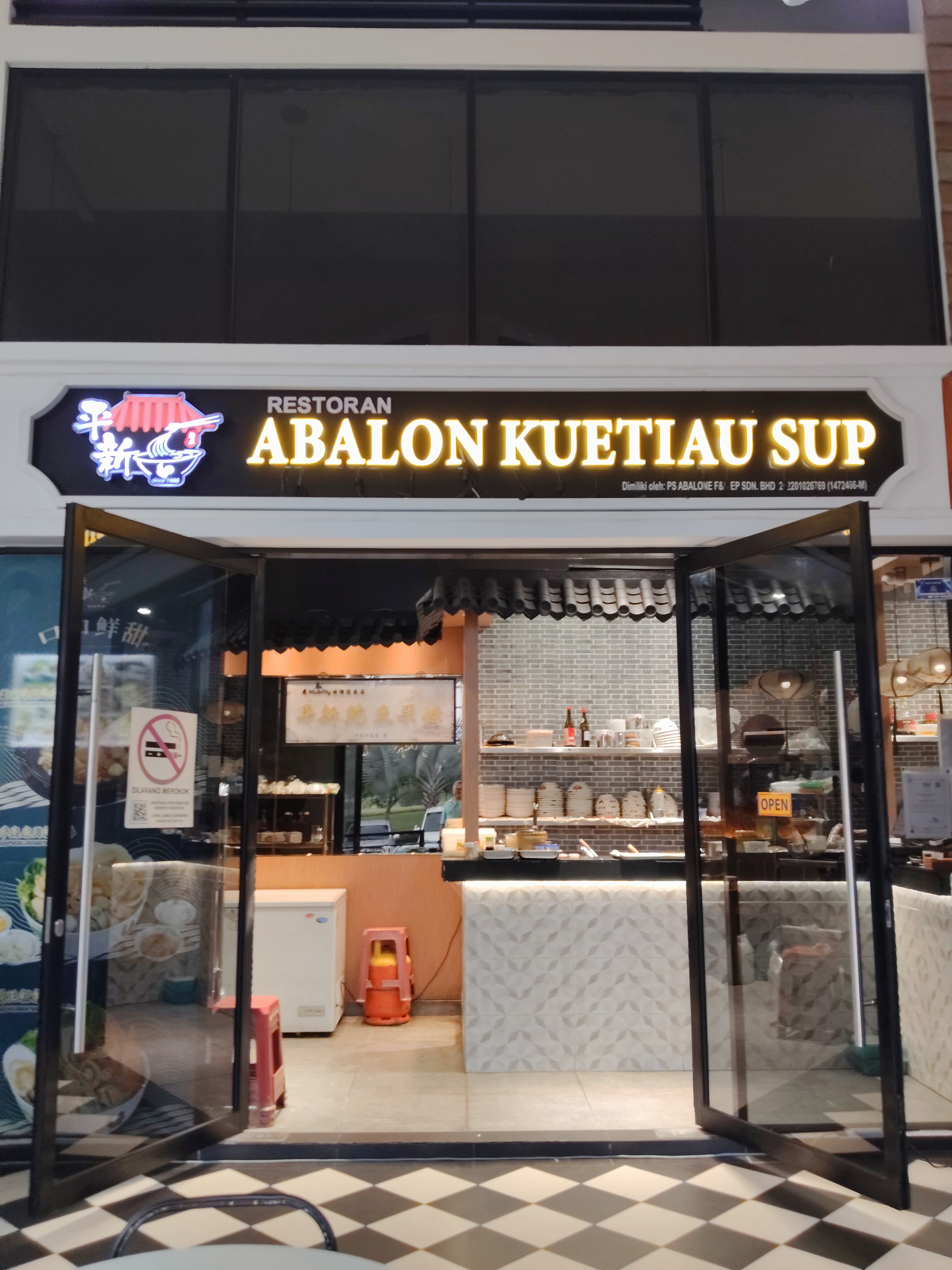 Abalon Kuetiau Sup photo 1